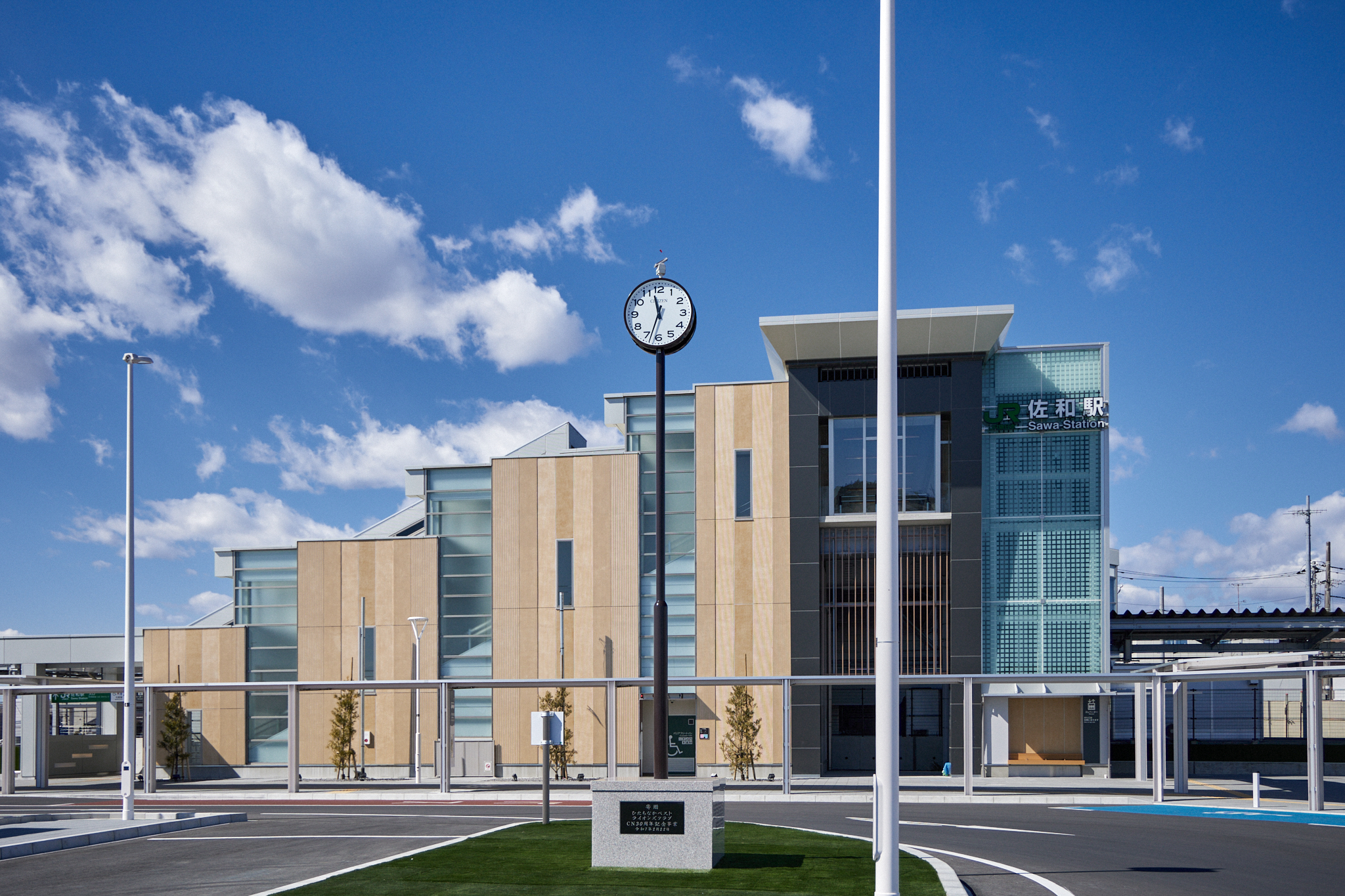 ひたちなかベストライオンズクラブ 茨城 ひたちなか ライオンズクラブ