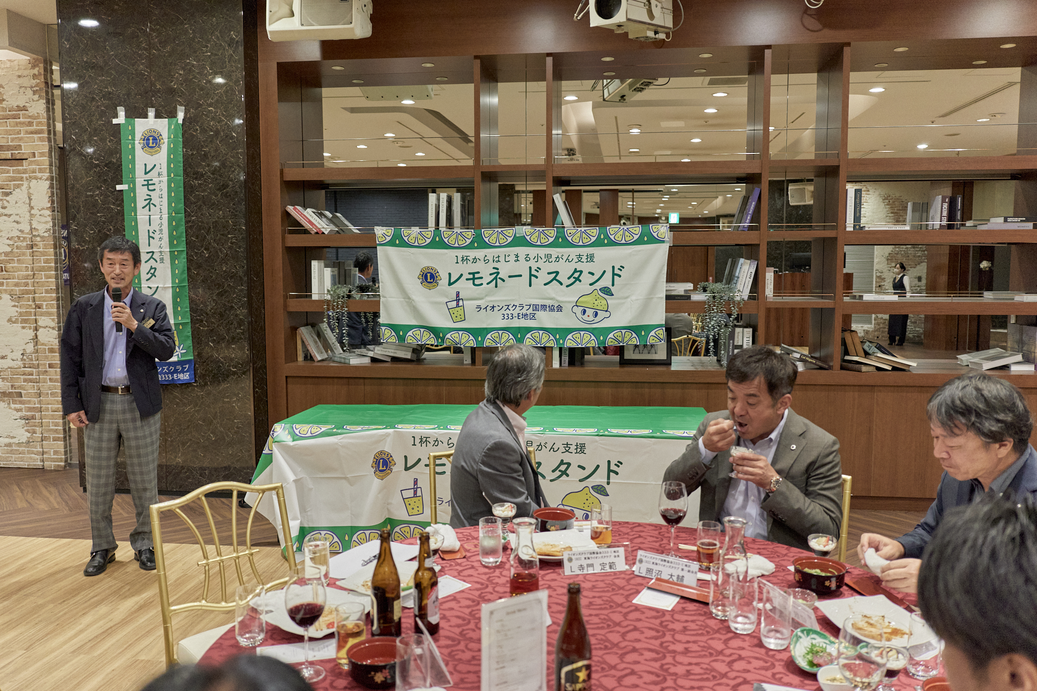 第1回地区ガバナー諮問委員会 ひたちなかベストライオンズクラブ 茨城 ひたちなか ライオンズクラブ