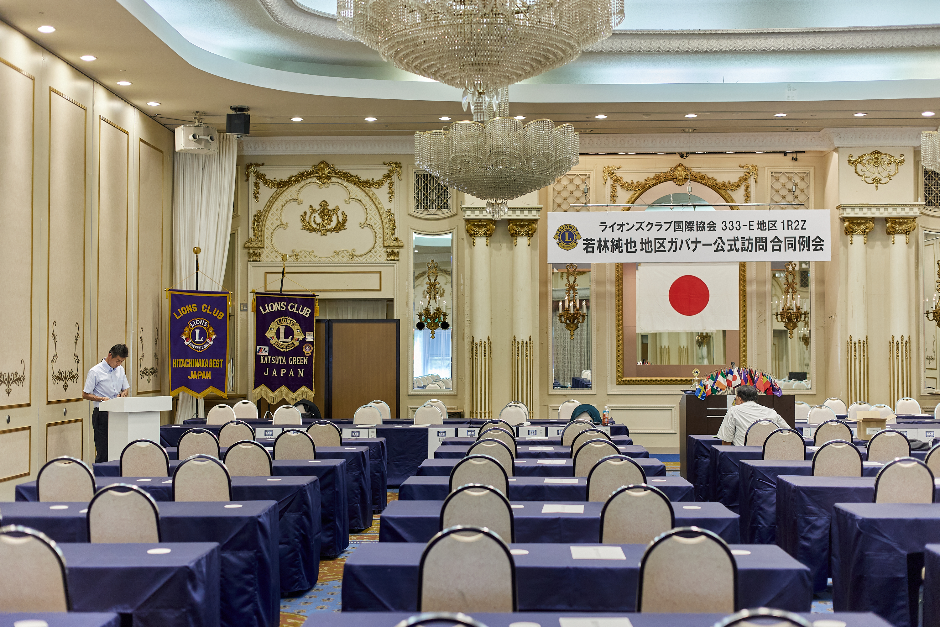 2025-2026年度1R2Z地区ガバナー公式訪問合同例会 ひたちなかベストライオンズクラブ 茨城 ひたちなか ライオンズクラブ