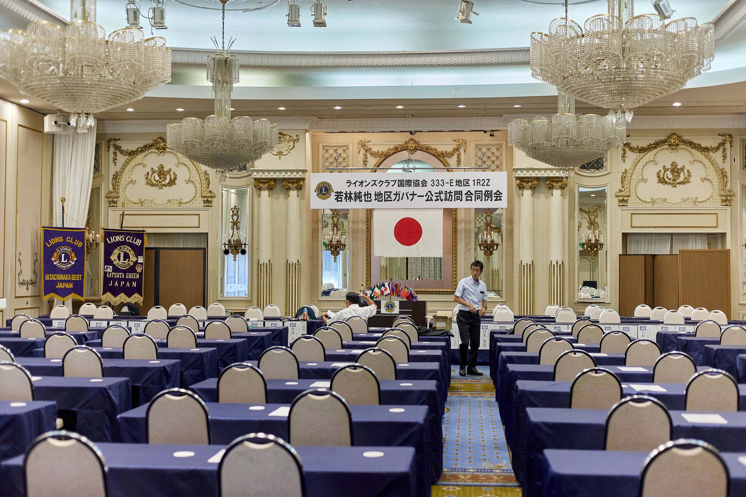 2025-2026年度1R2Z地区ガバナー公式訪問合同例会 ひたちなかベストライオンズクラブ 茨城 ひたちなか ライオンズクラブ