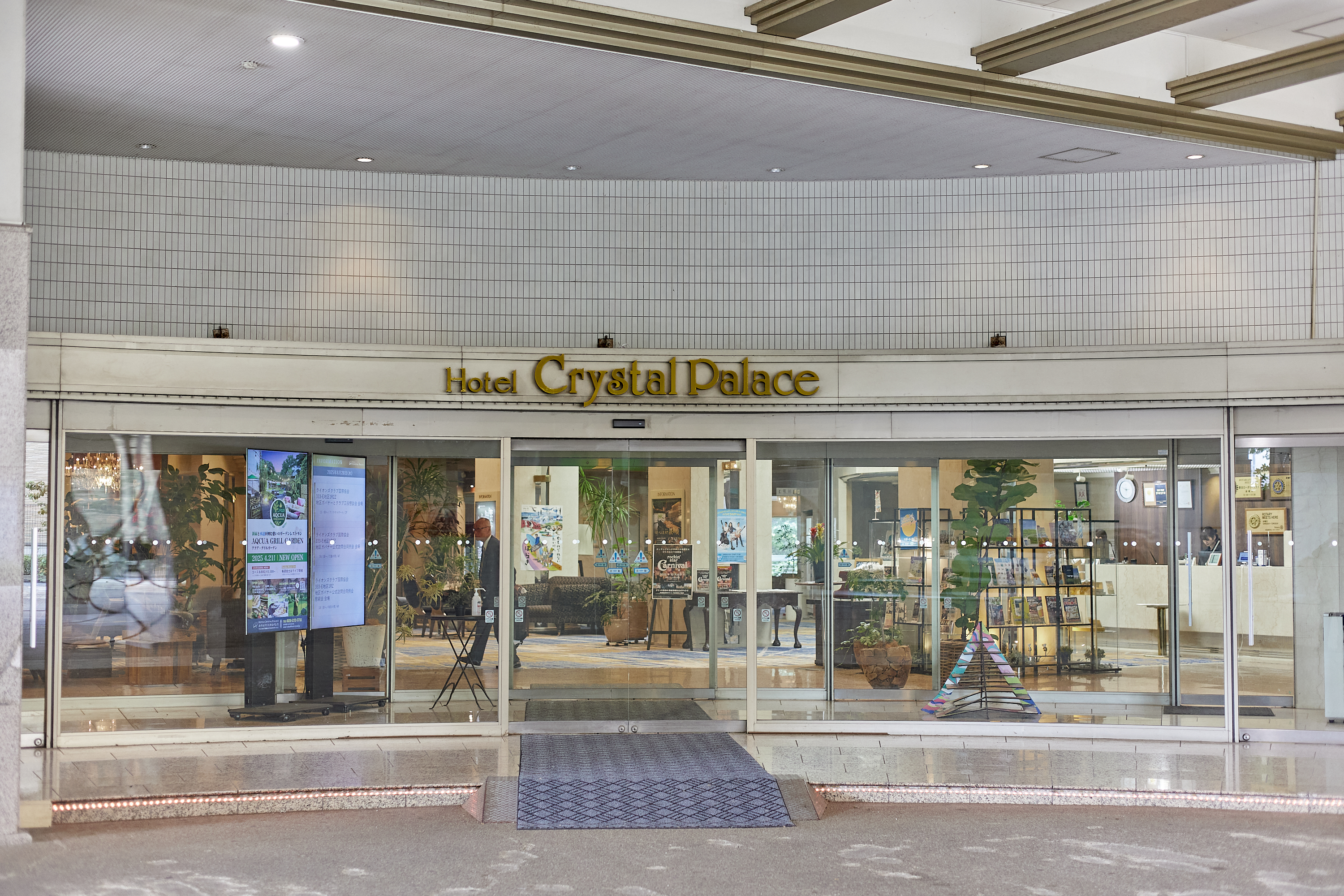 2025-2026年度1R2Z地区ガバナー公式訪問合同例会 ひたちなかベストライオンズクラブ 茨城 ひたちなか ライオンズクラブ