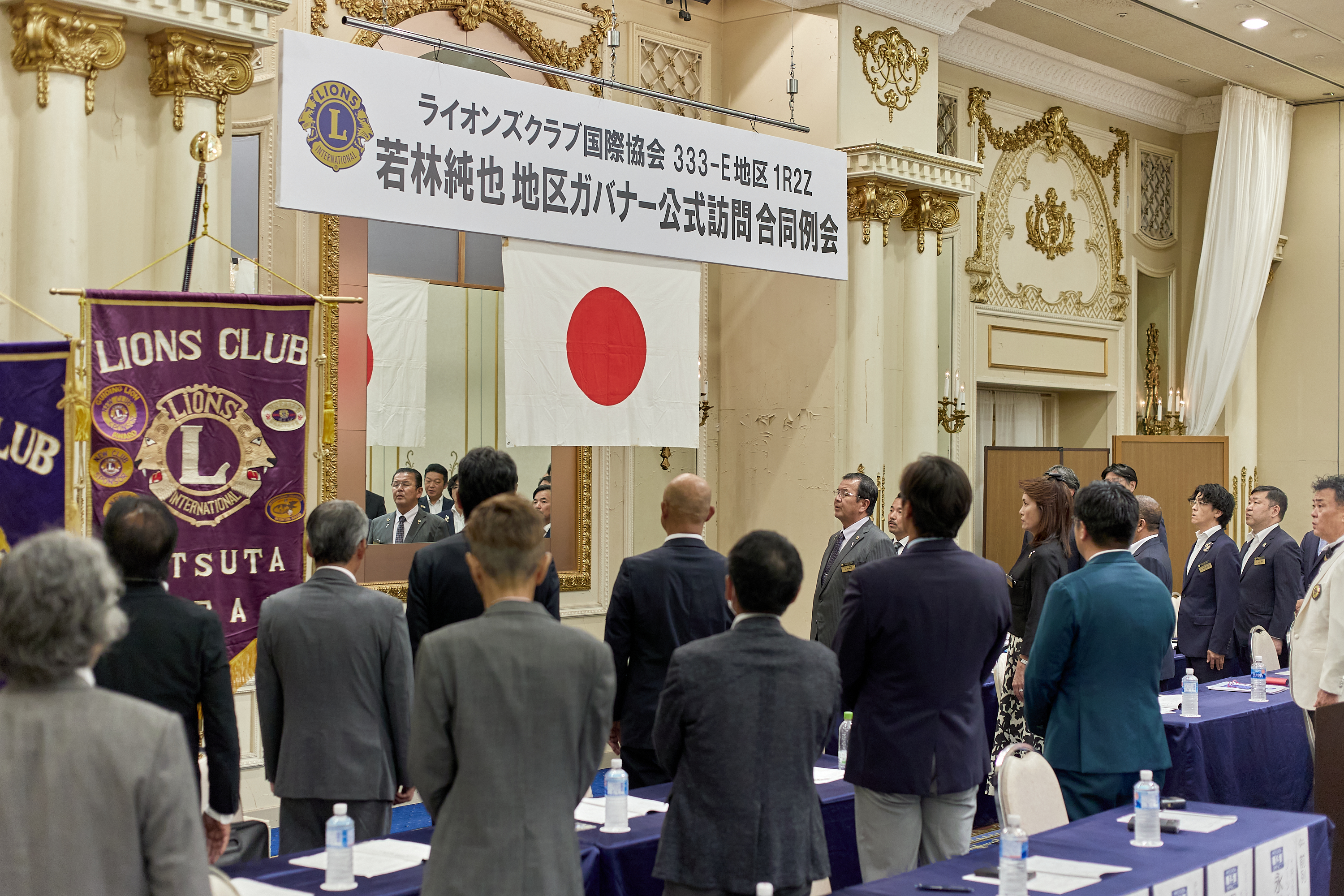 2025-2026年度1R2Z地区ガバナー公式訪問合同例会 ひたちなかベストライオンズクラブ 茨城 ひたちなか ライオンズクラブ