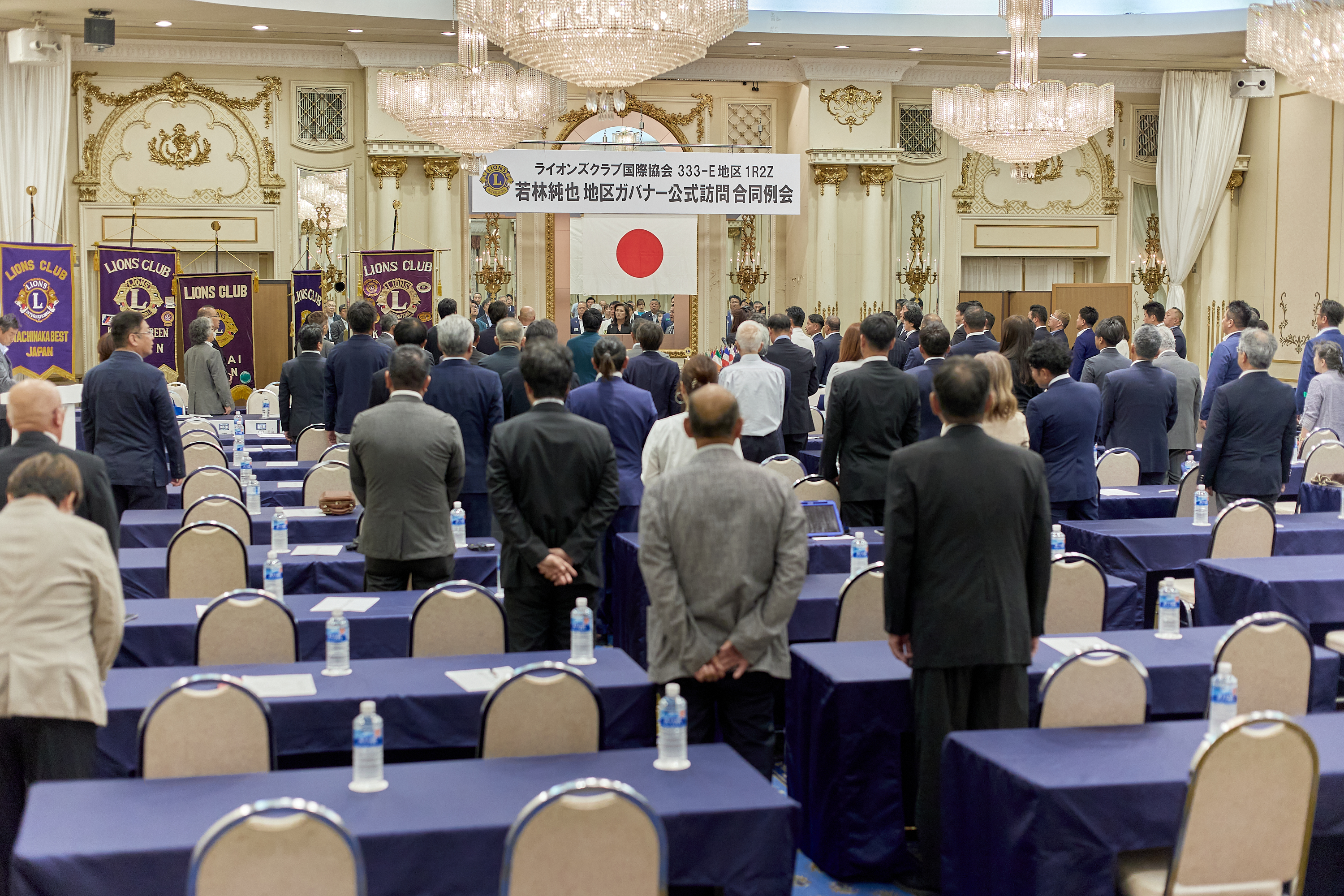 2025-2026年度1R2Z地区ガバナー公式訪問合同例会 ひたちなかベストライオンズクラブ 茨城 ひたちなか ライオンズクラブ