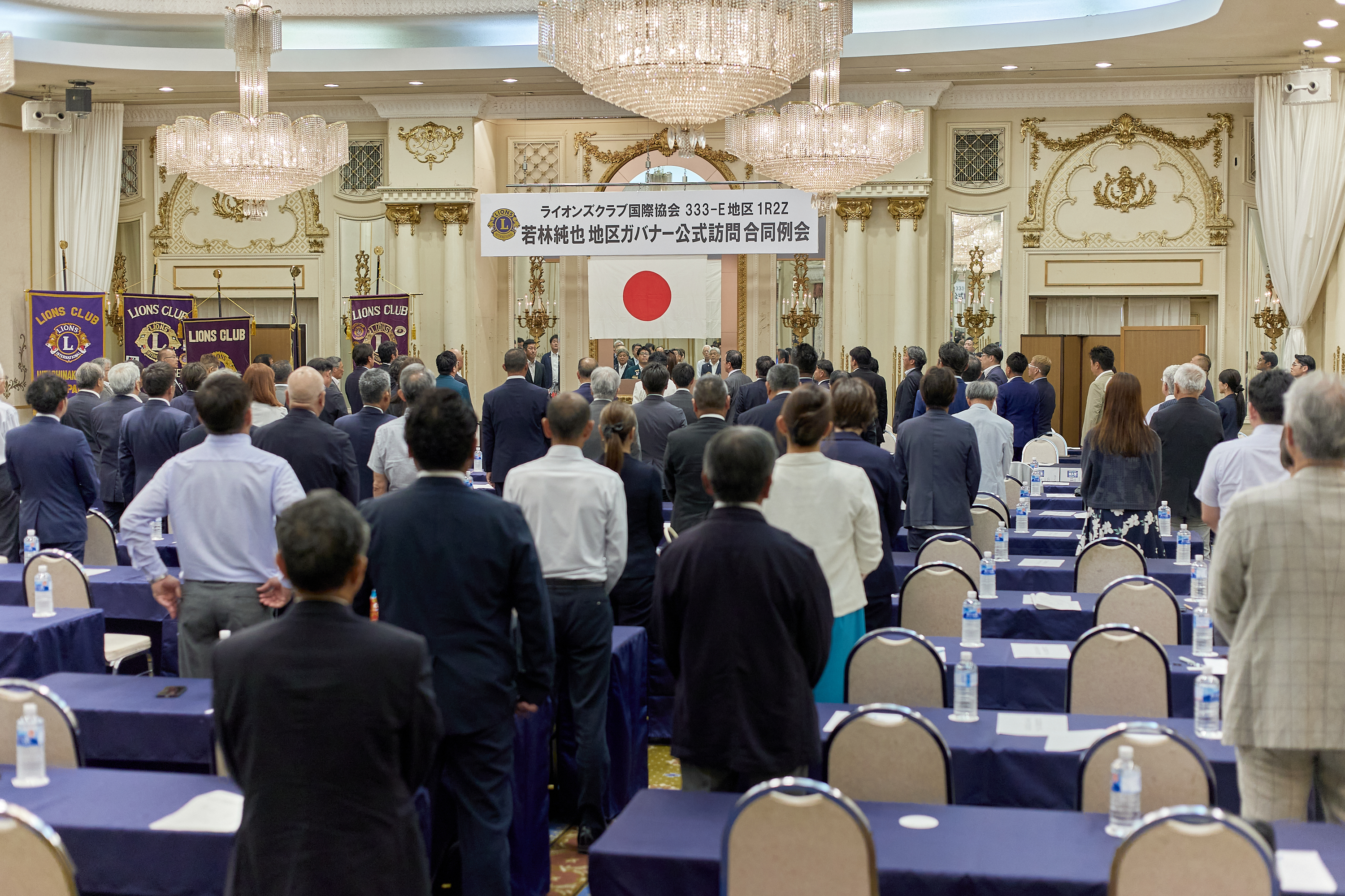 2025-2026年度1R2Z地区ガバナー公式訪問合同例会 ひたちなかベストライオンズクラブ 茨城 ひたちなか ライオンズクラブ