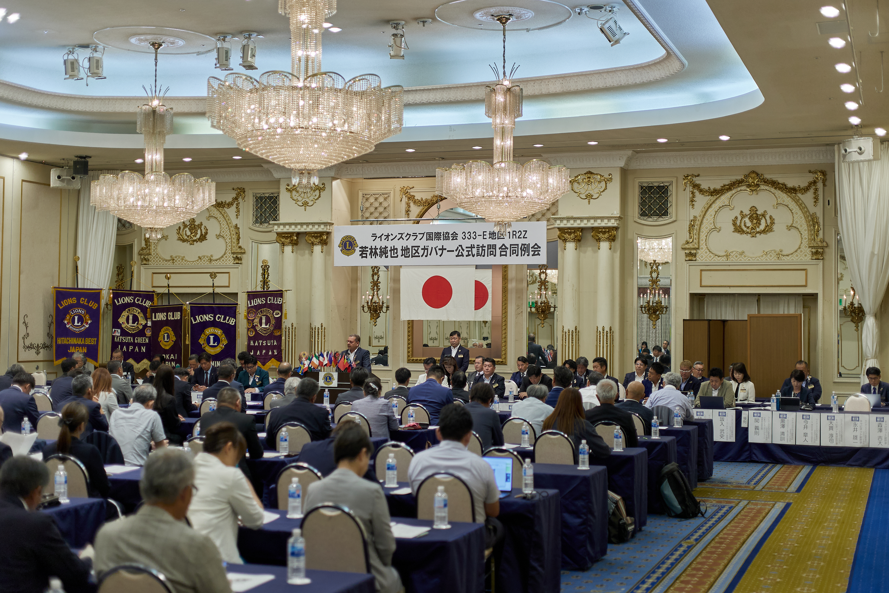 2025-2026年度1R2Z地区ガバナー公式訪問合同例会 ひたちなかベストライオンズクラブ 茨城 ひたちなか ライオンズクラブ