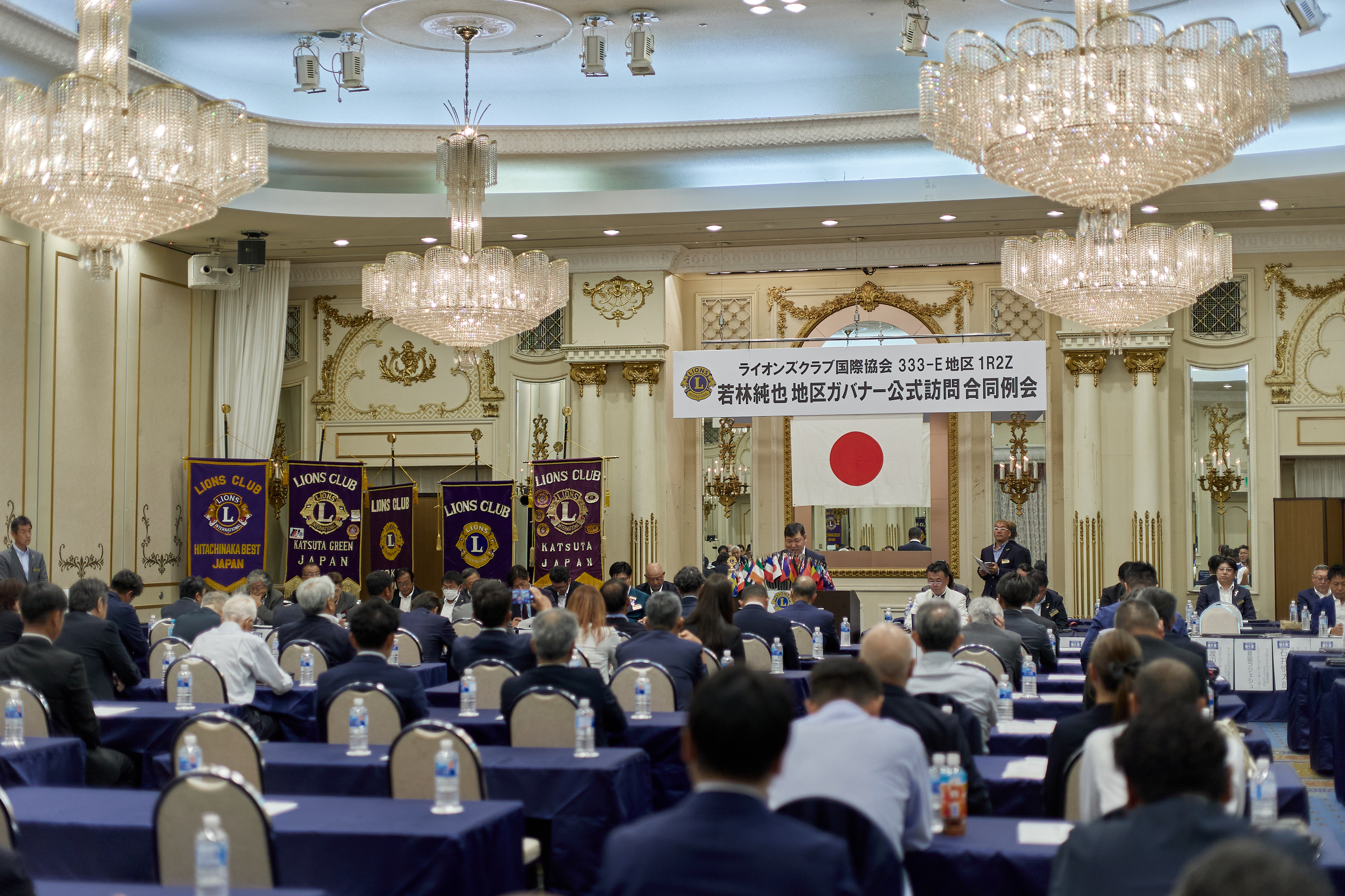 2025-2026年度1R2Z地区ガバナー公式訪問合同例会 ひたちなかベストライオンズクラブ 茨城 ひたちなか ライオンズクラブ