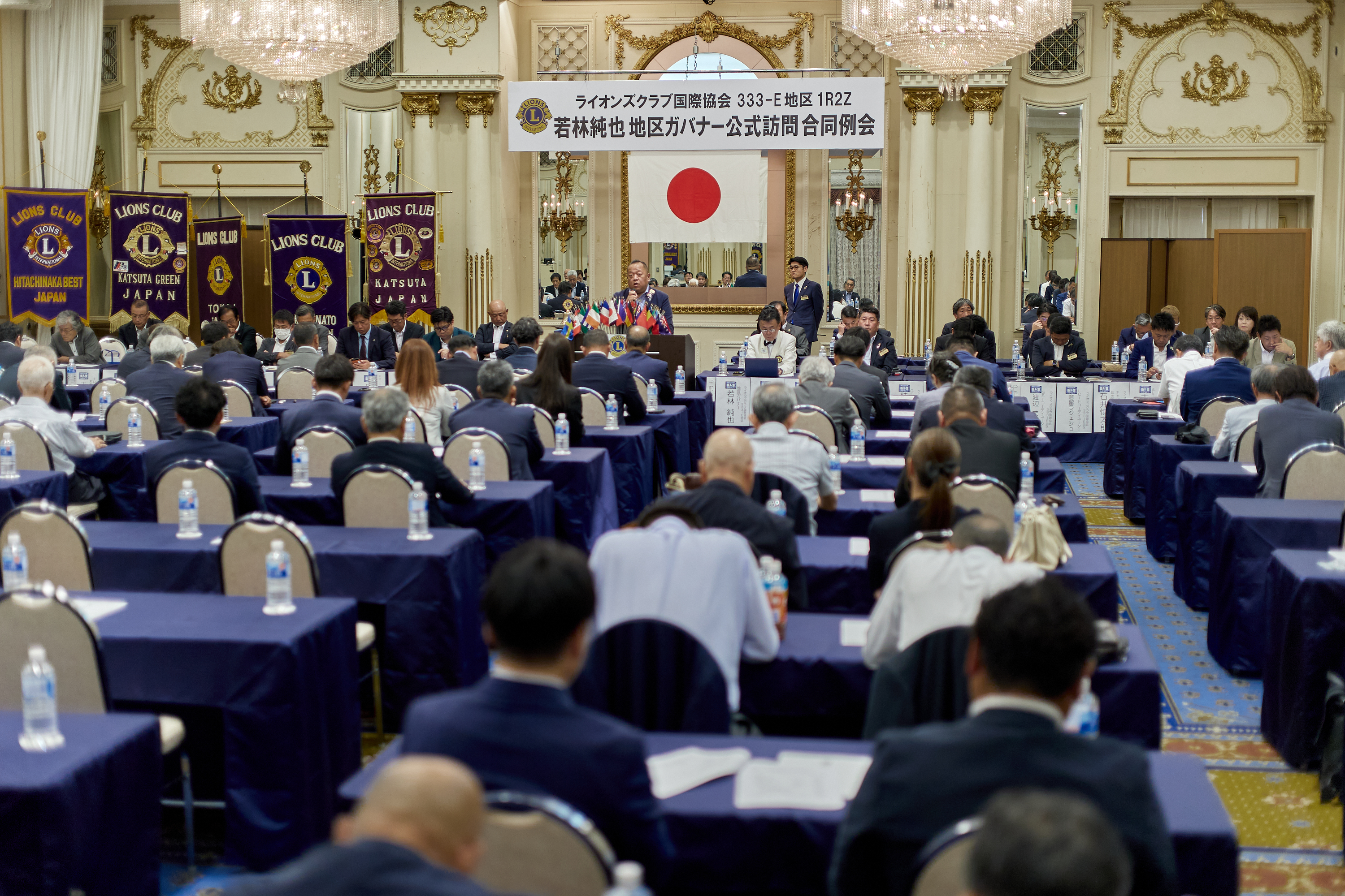 2025-2026年度1R2Z地区ガバナー公式訪問合同例会 ひたちなかベストライオンズクラブ 茨城 ひたちなか ライオンズクラブ