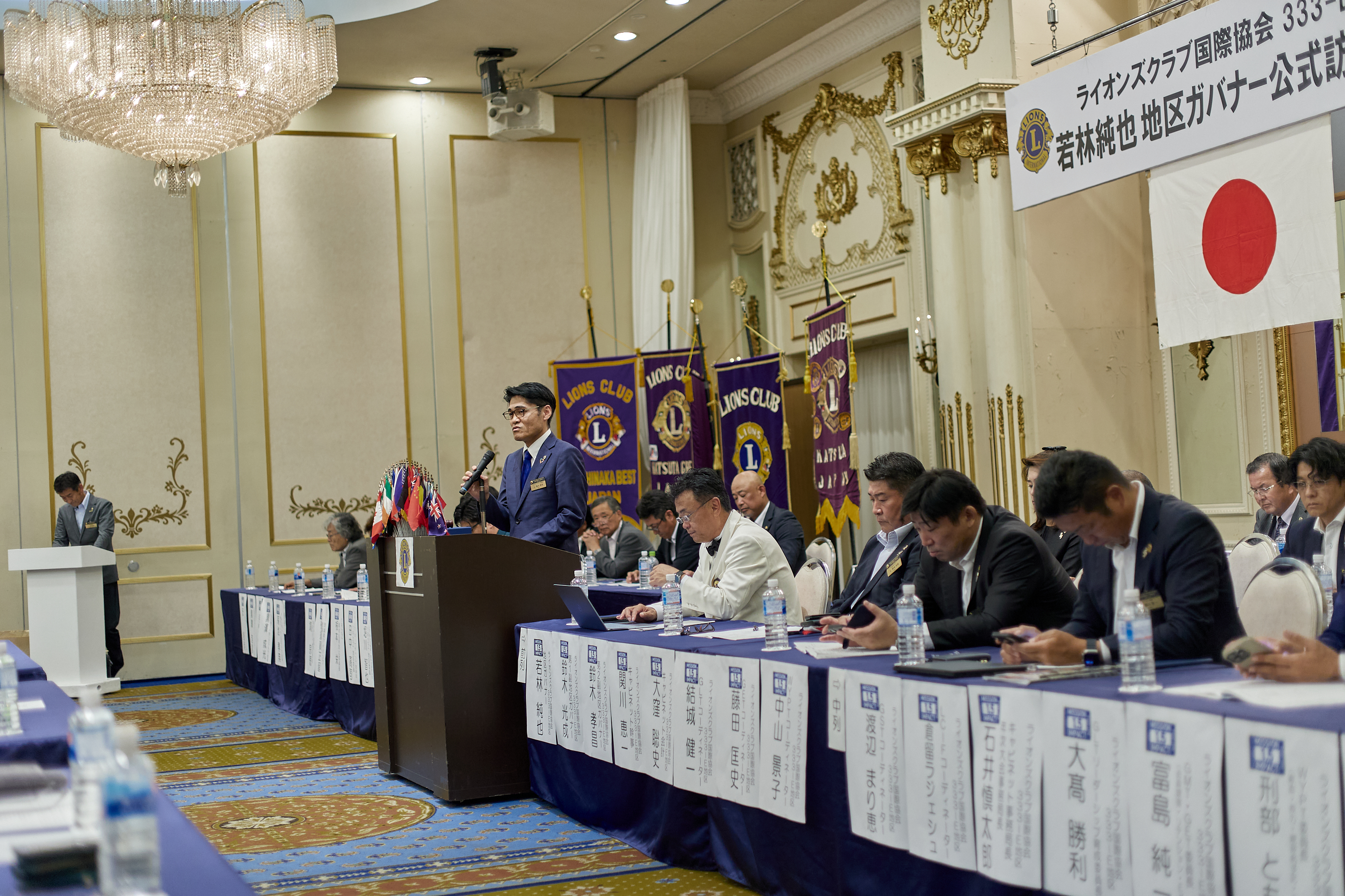 2025-2026年度1R2Z地区ガバナー公式訪問合同例会 ひたちなかベストライオンズクラブ 茨城 ひたちなか ライオンズクラブ