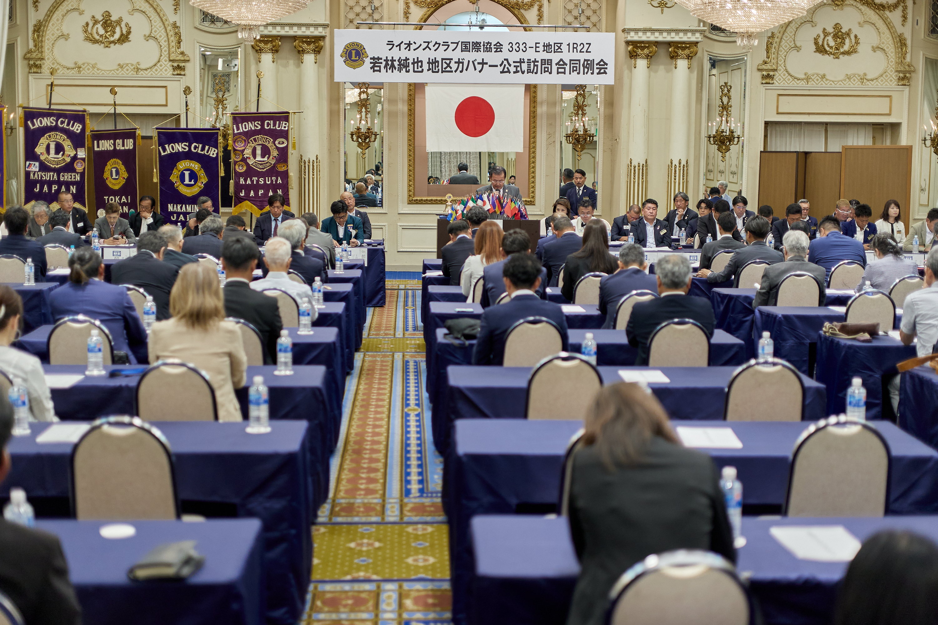 2025-2026年度1R2Z地区ガバナー公式訪問合同例会 ひたちなかベストライオンズクラブ 茨城 ひたちなか ライオンズクラブ