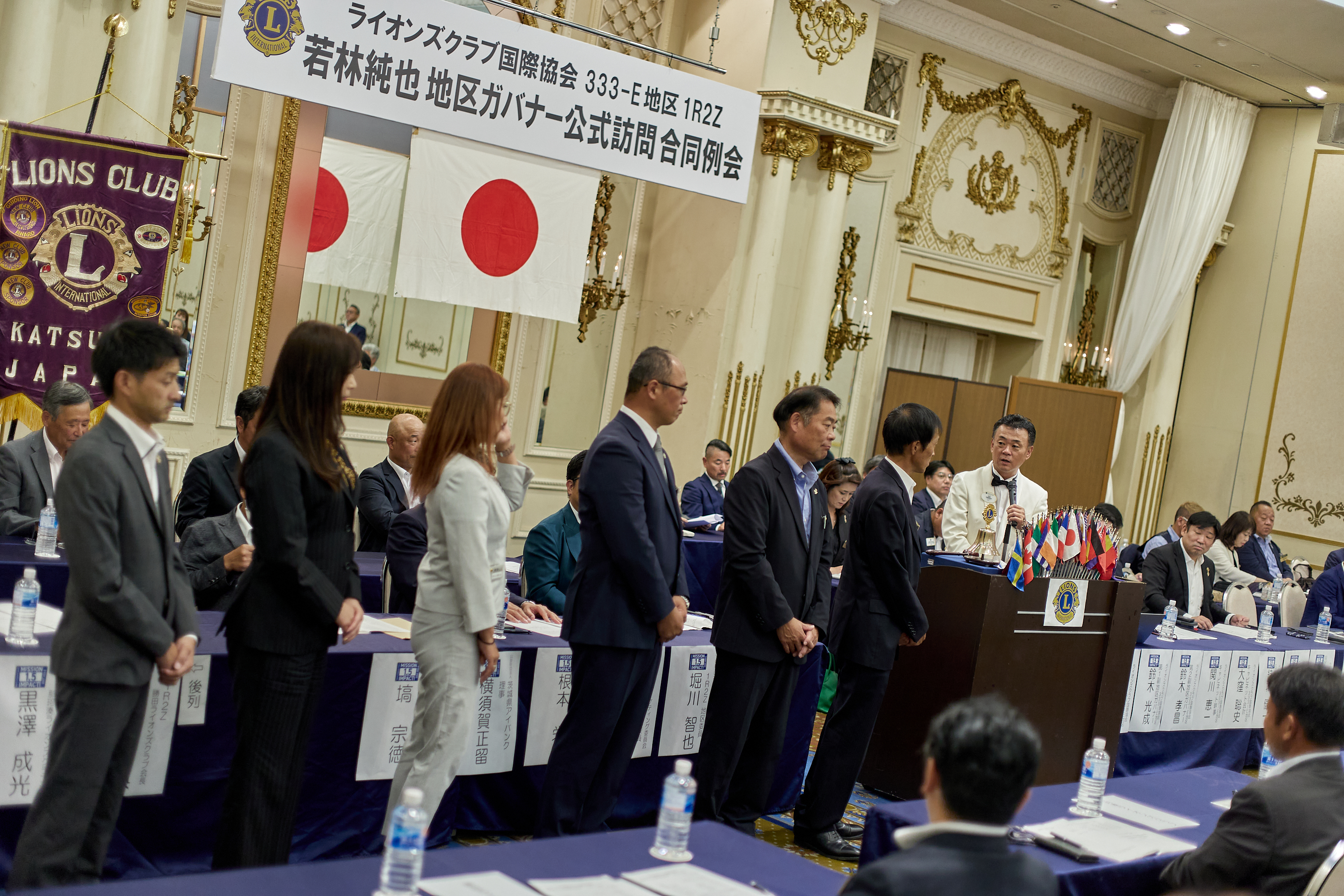 2025-2026年度1R2Z地区ガバナー公式訪問合同例会 ひたちなかベストライオンズクラブ 茨城 ひたちなか ライオンズクラブ