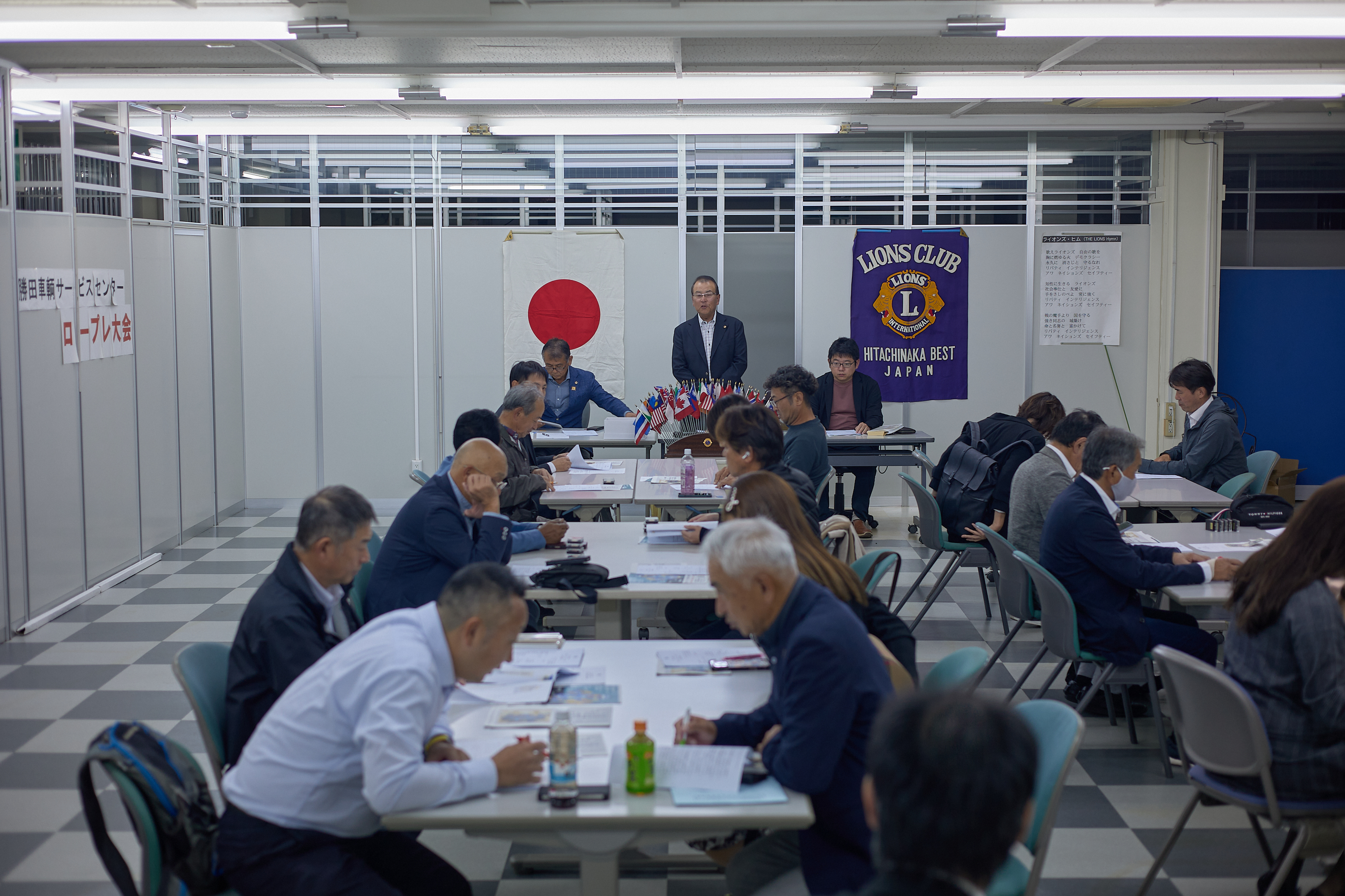 10月第2例会 ひたちなかベストライオンズクラブ 茨城 ひたちなか ライオンズクラブ