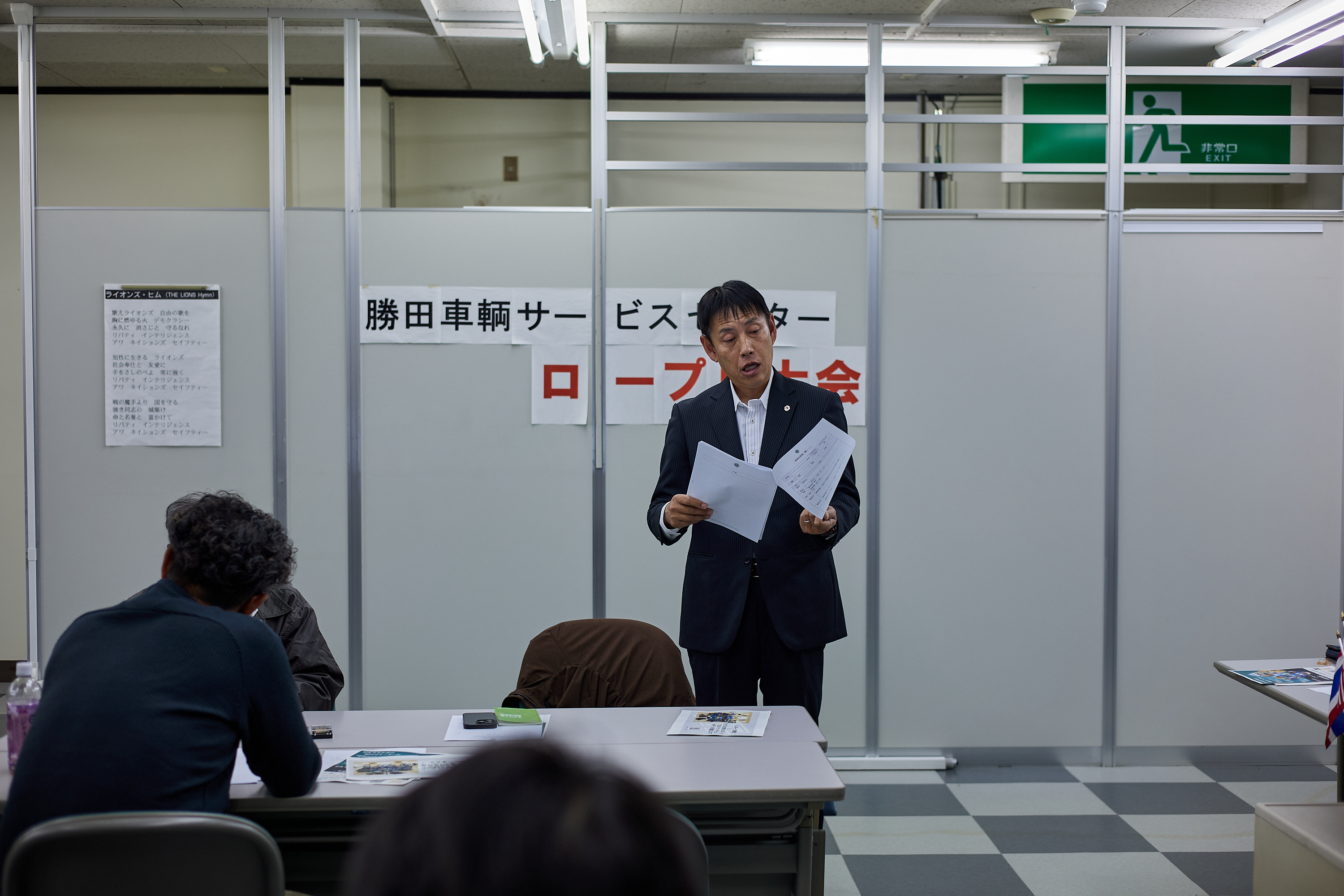 10月第2例会 ひたちなかベストライオンズクラブ 茨城 ひたちなか ライオンズクラブ