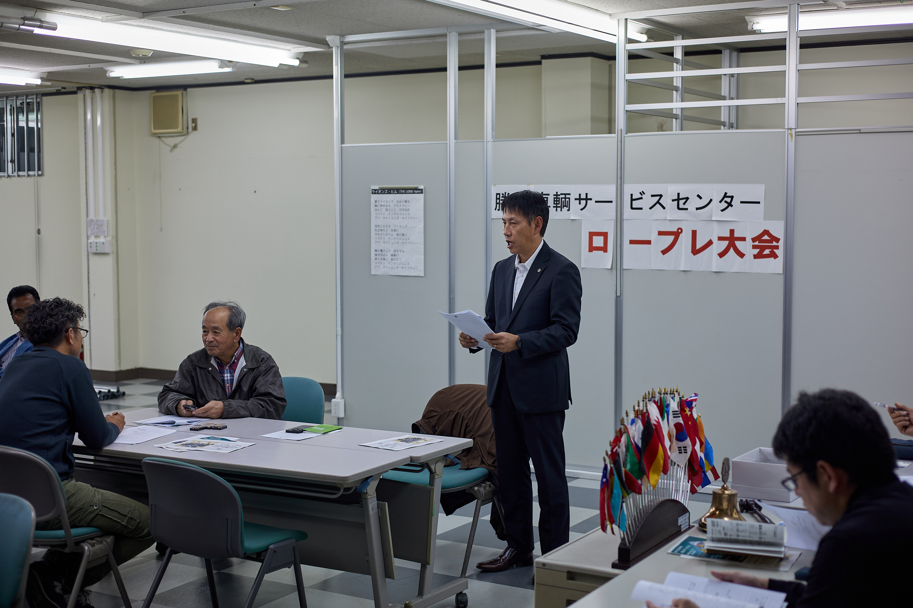 10月第2例会 ひたちなかベストライオンズクラブ 茨城 ひたちなか ライオンズクラブ