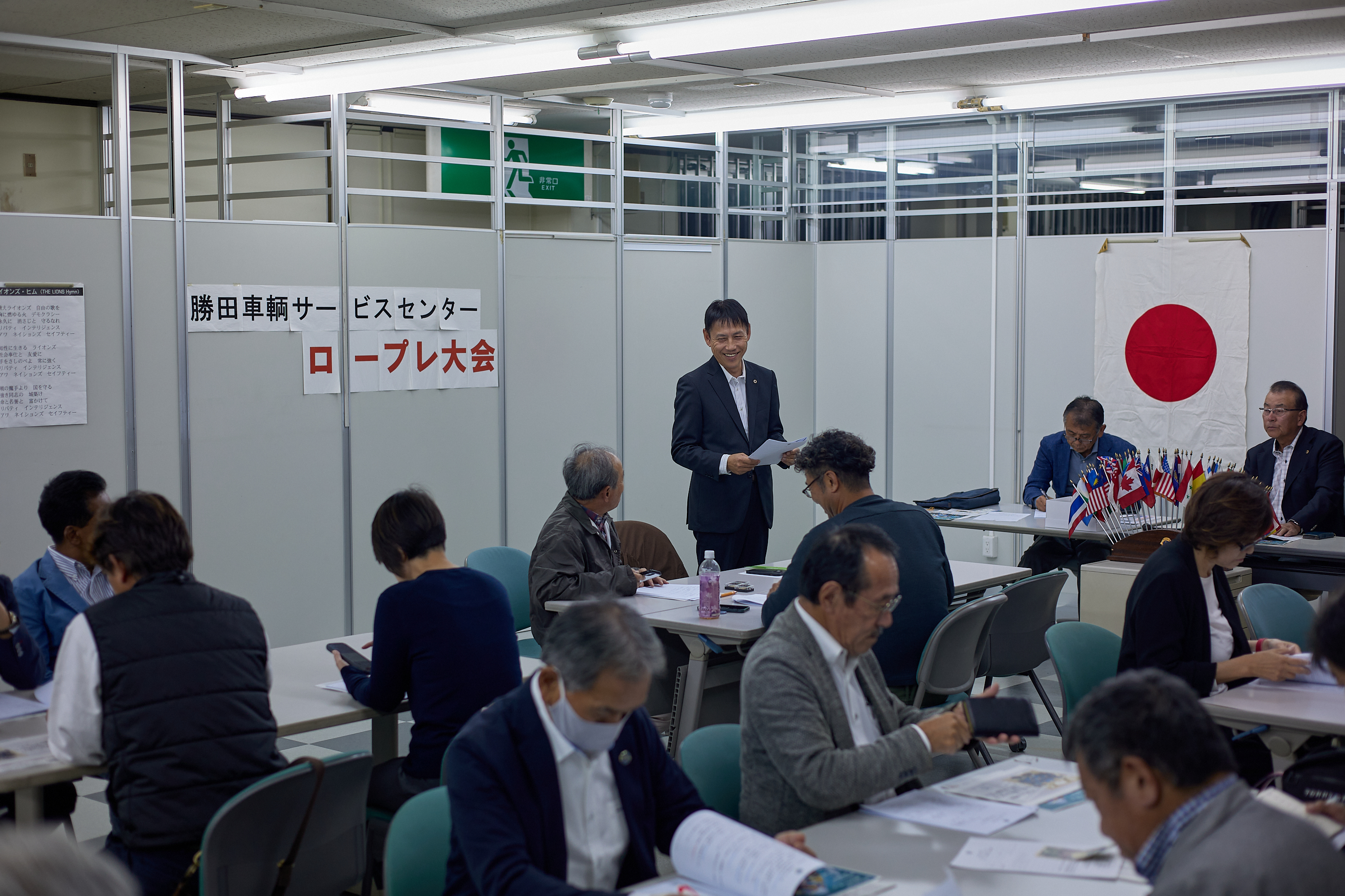 10月第2例会 ひたちなかベストライオンズクラブ 茨城 ひたちなか ライオンズクラブ