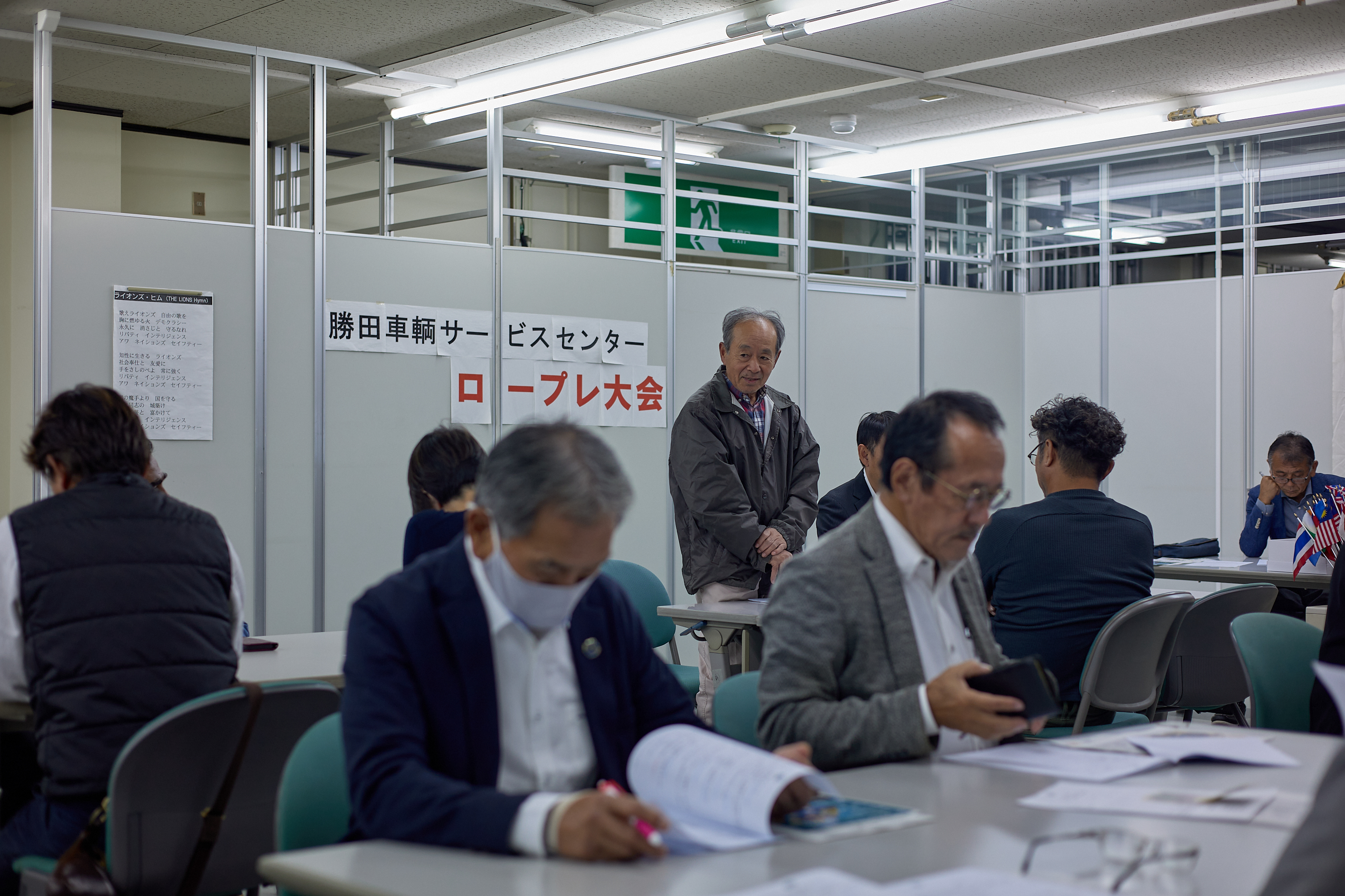 10月第2例会 ひたちなかベストライオンズクラブ 茨城 ひたちなか ライオンズクラブ