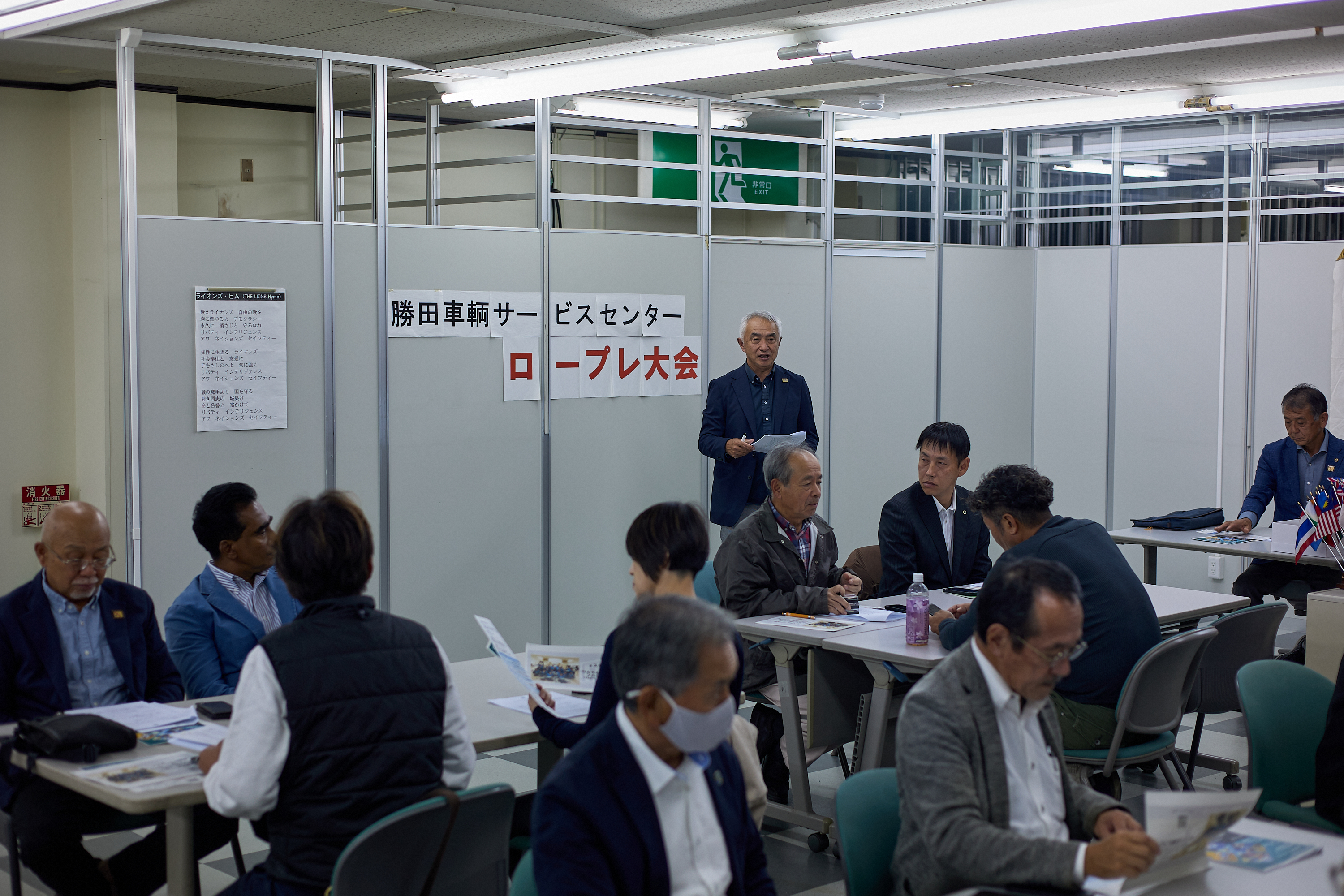 10月第2例会 ひたちなかベストライオンズクラブ 茨城 ひたちなか ライオンズクラブ