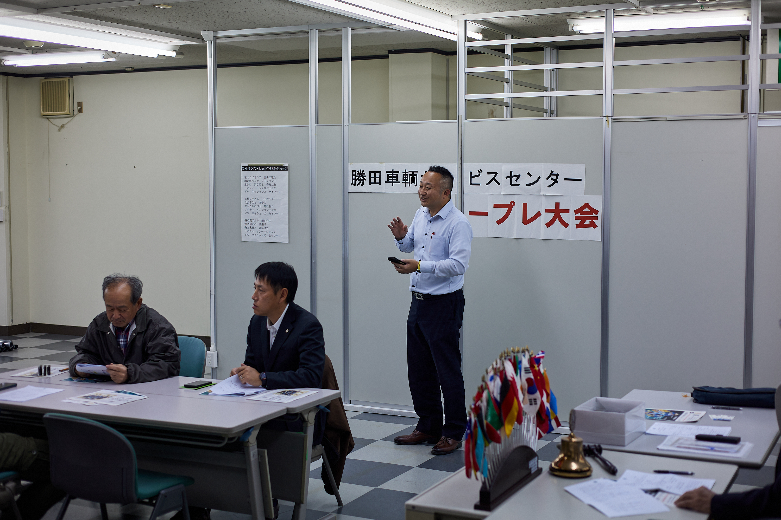 10月第2例会 ひたちなかベストライオンズクラブ 茨城 ひたちなか ライオンズクラブ