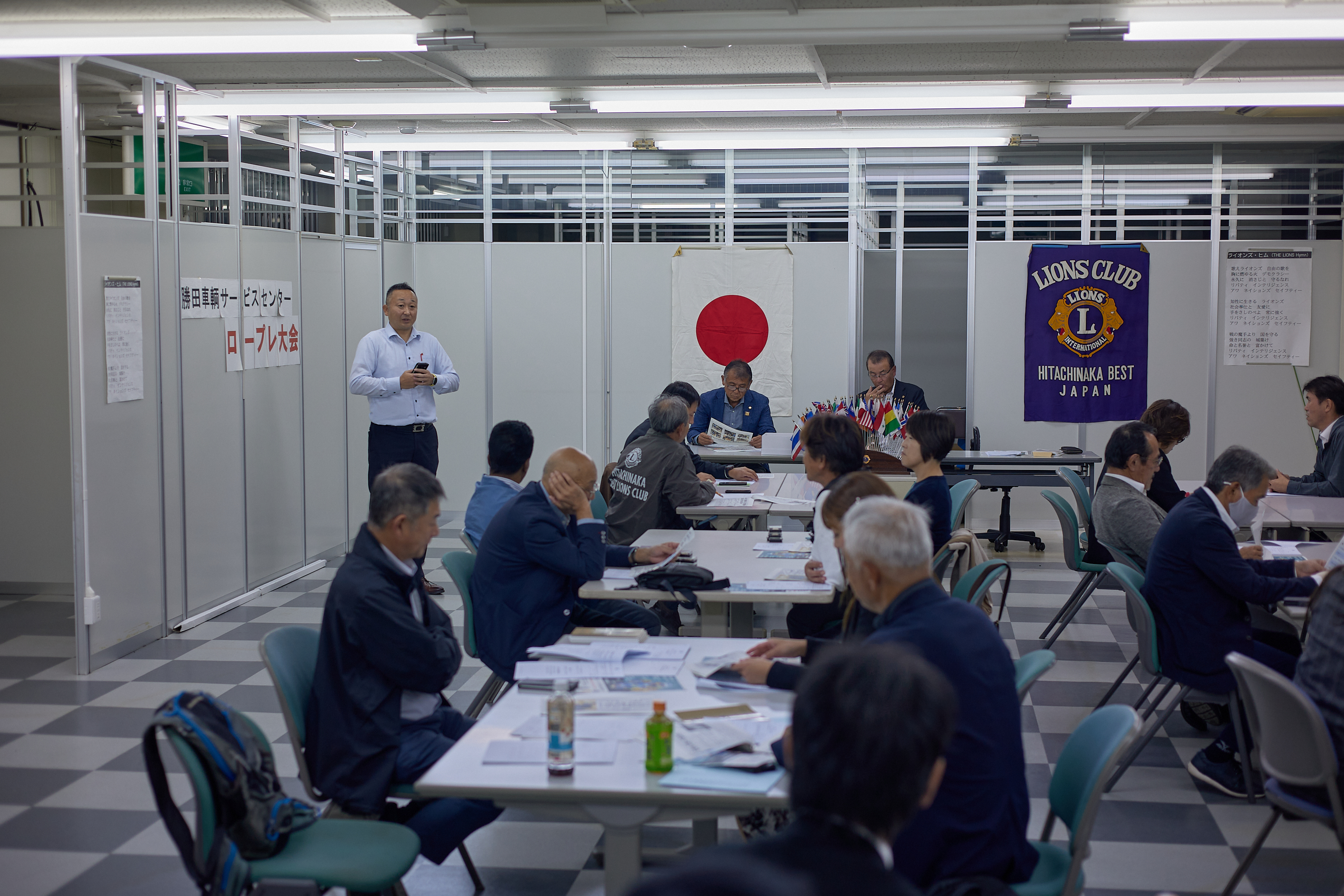 10月第2例会 ひたちなかベストライオンズクラブ 茨城 ひたちなか ライオンズクラブ
