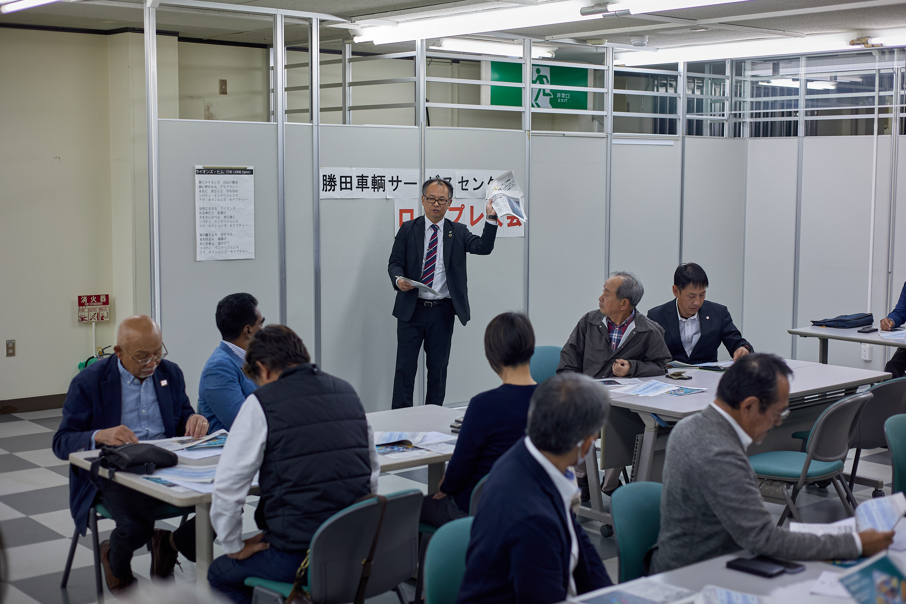10月第2例会 ひたちなかベストライオンズクラブ 茨城 ひたちなか ライオンズクラブ