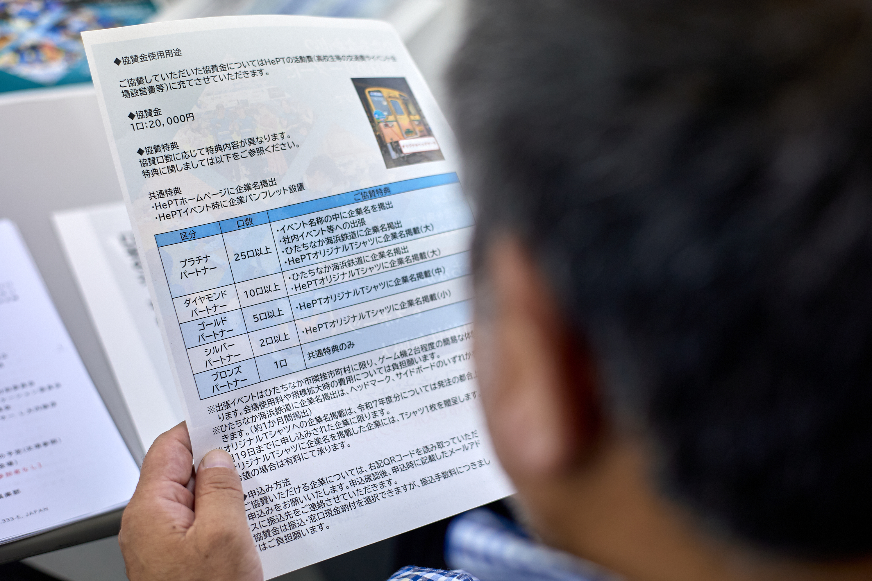 10月第2例会 ひたちなかベストライオンズクラブ 茨城 ひたちなか ライオンズクラブ