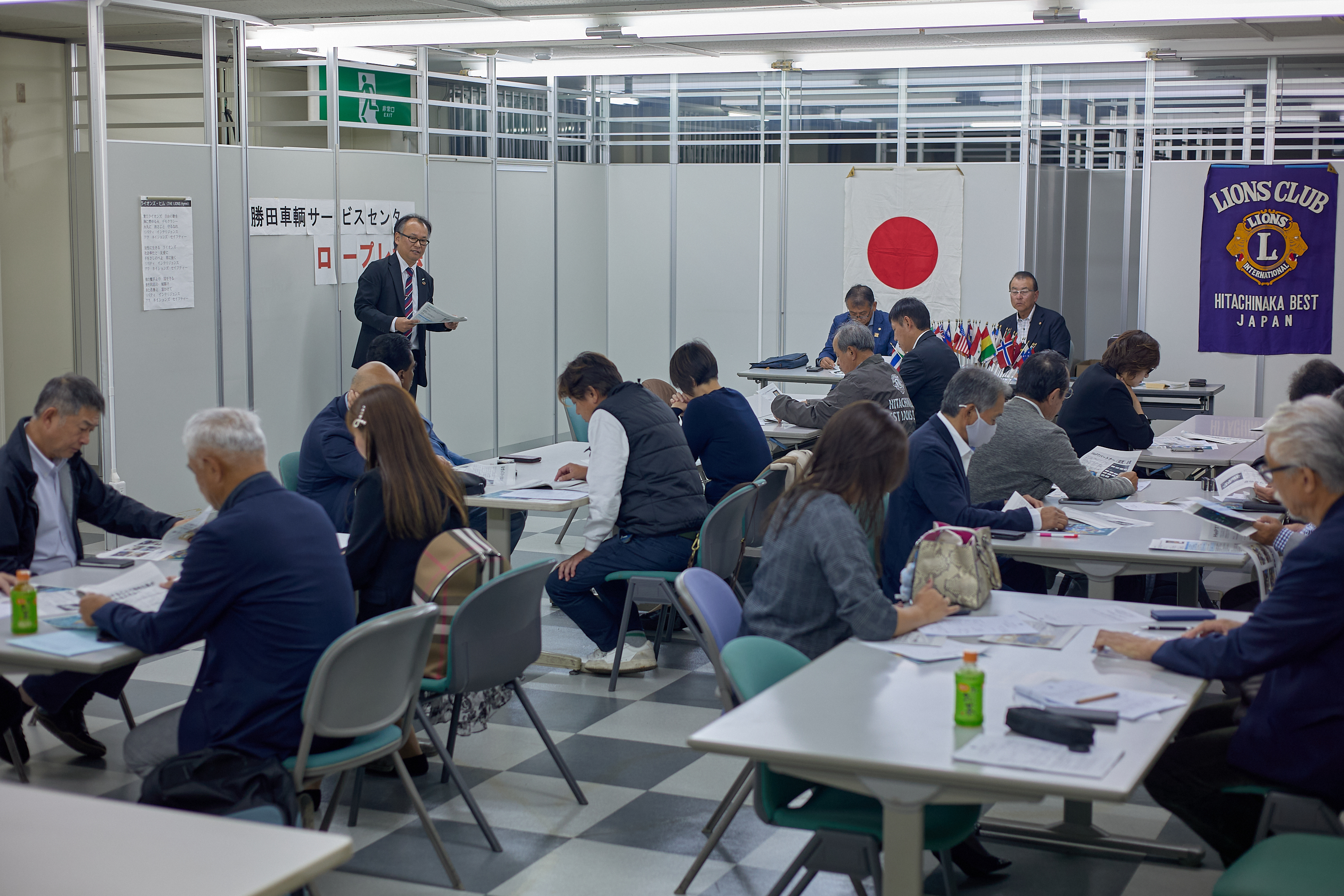 10月第2例会 ひたちなかベストライオンズクラブ 茨城 ひたちなか ライオンズクラブ