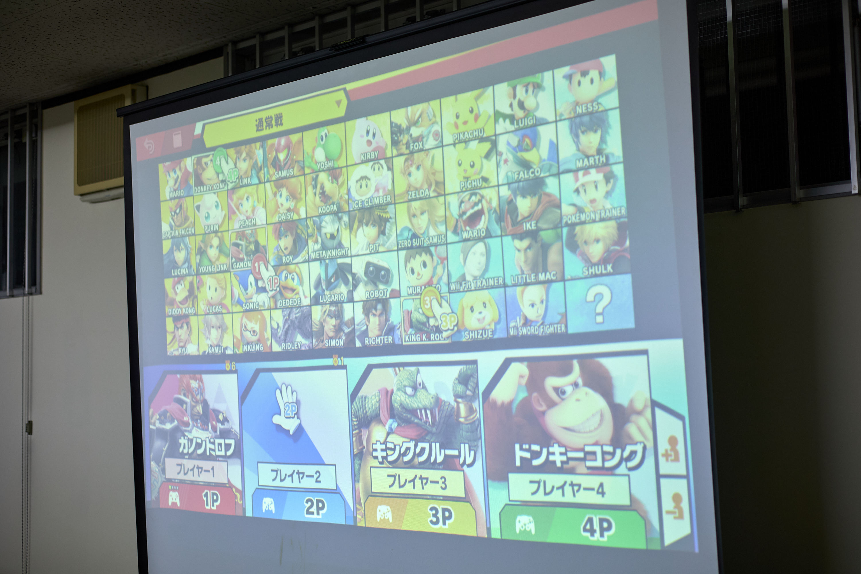 10月第2例会 ひたちなかベストライオンズクラブ 茨城 ひたちなか ライオンズクラブ