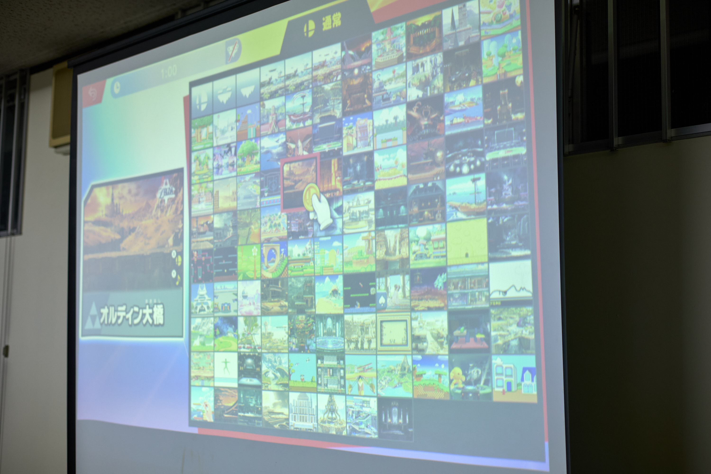 10月第2例会 ひたちなかベストライオンズクラブ 茨城 ひたちなか ライオンズクラブ