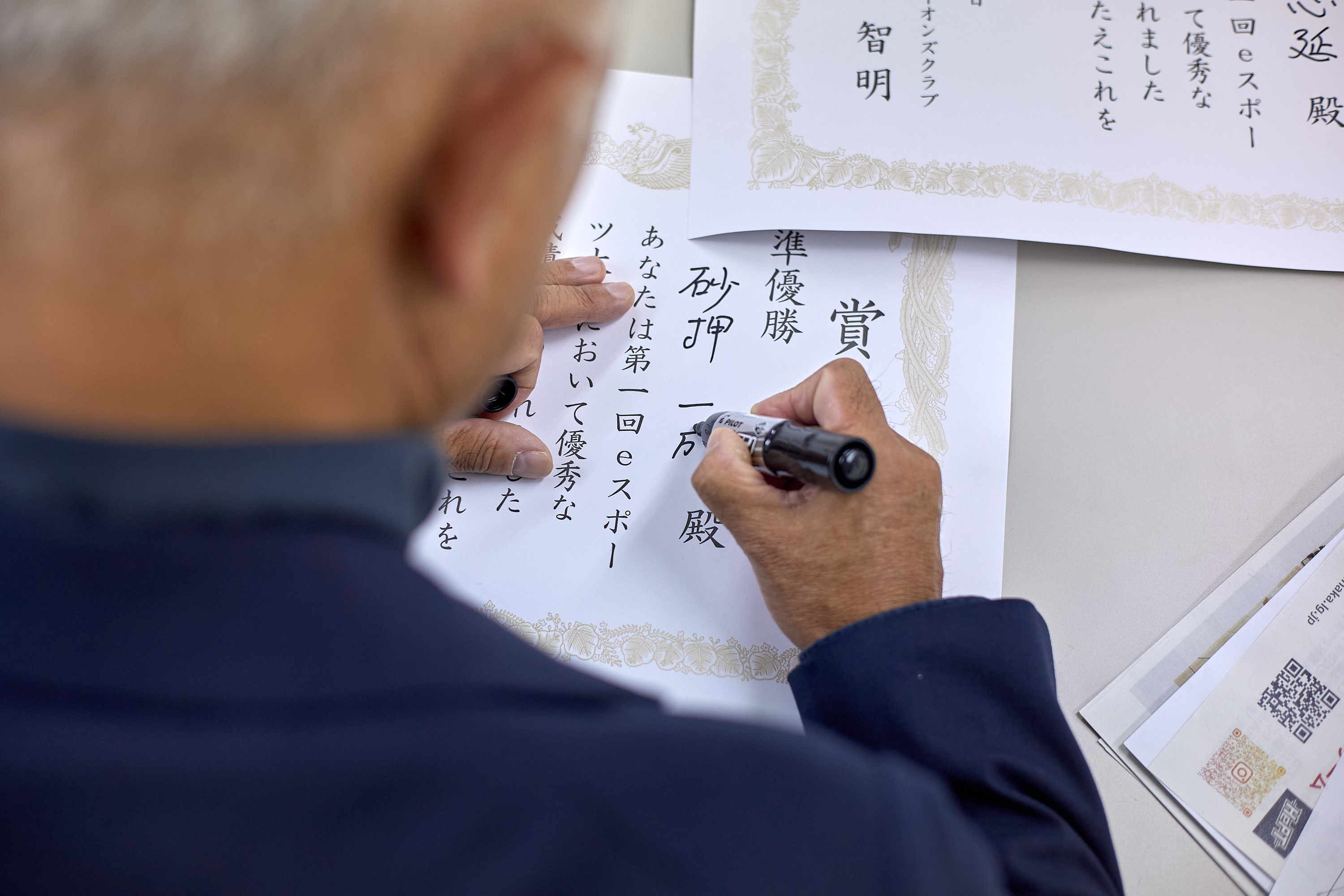 10月第2例会 ひたちなかベストライオンズクラブ 茨城 ひたちなか ライオンズクラブ