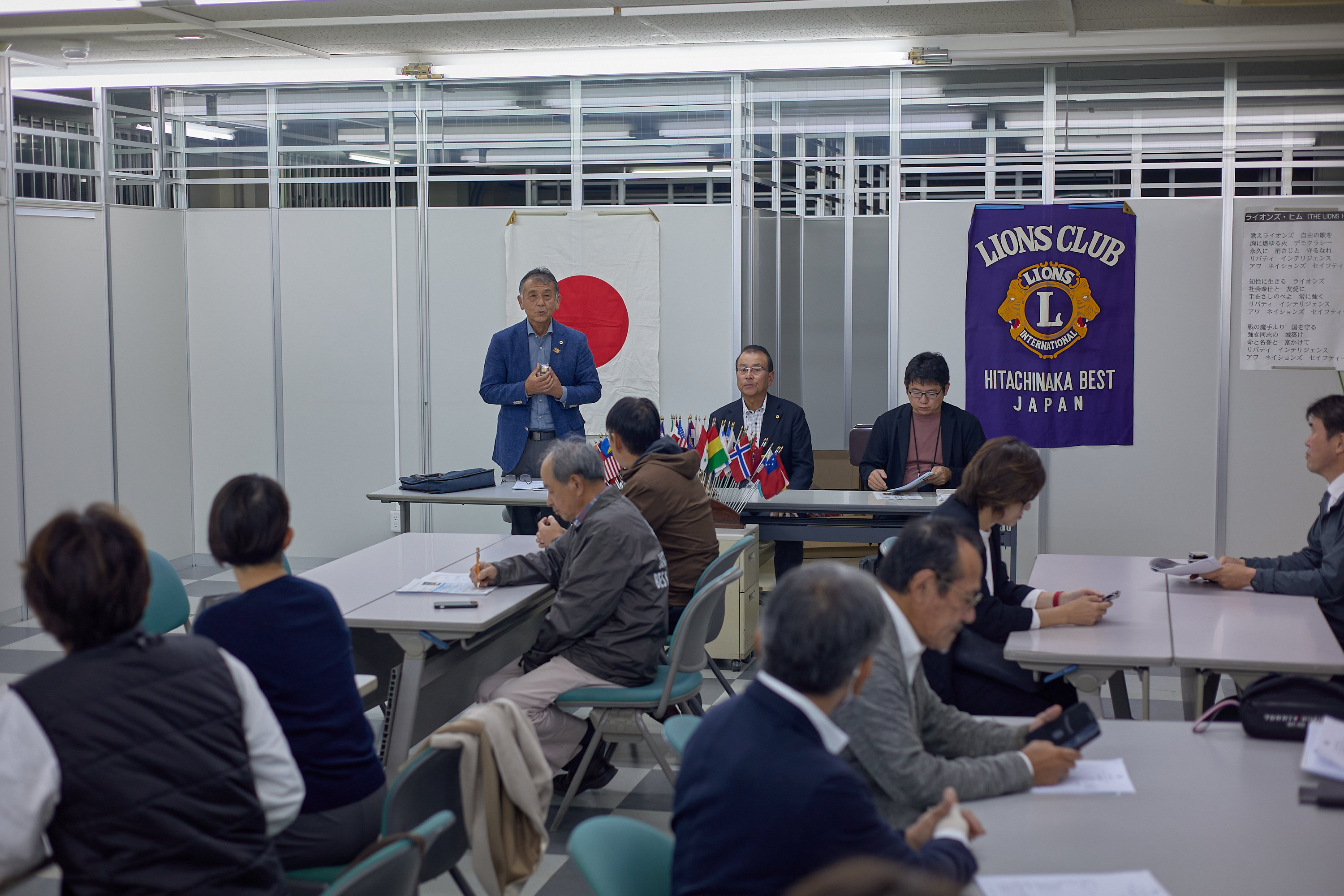 10月第2例会 ひたちなかベストライオンズクラブ 茨城 ひたちなか ライオンズクラブ