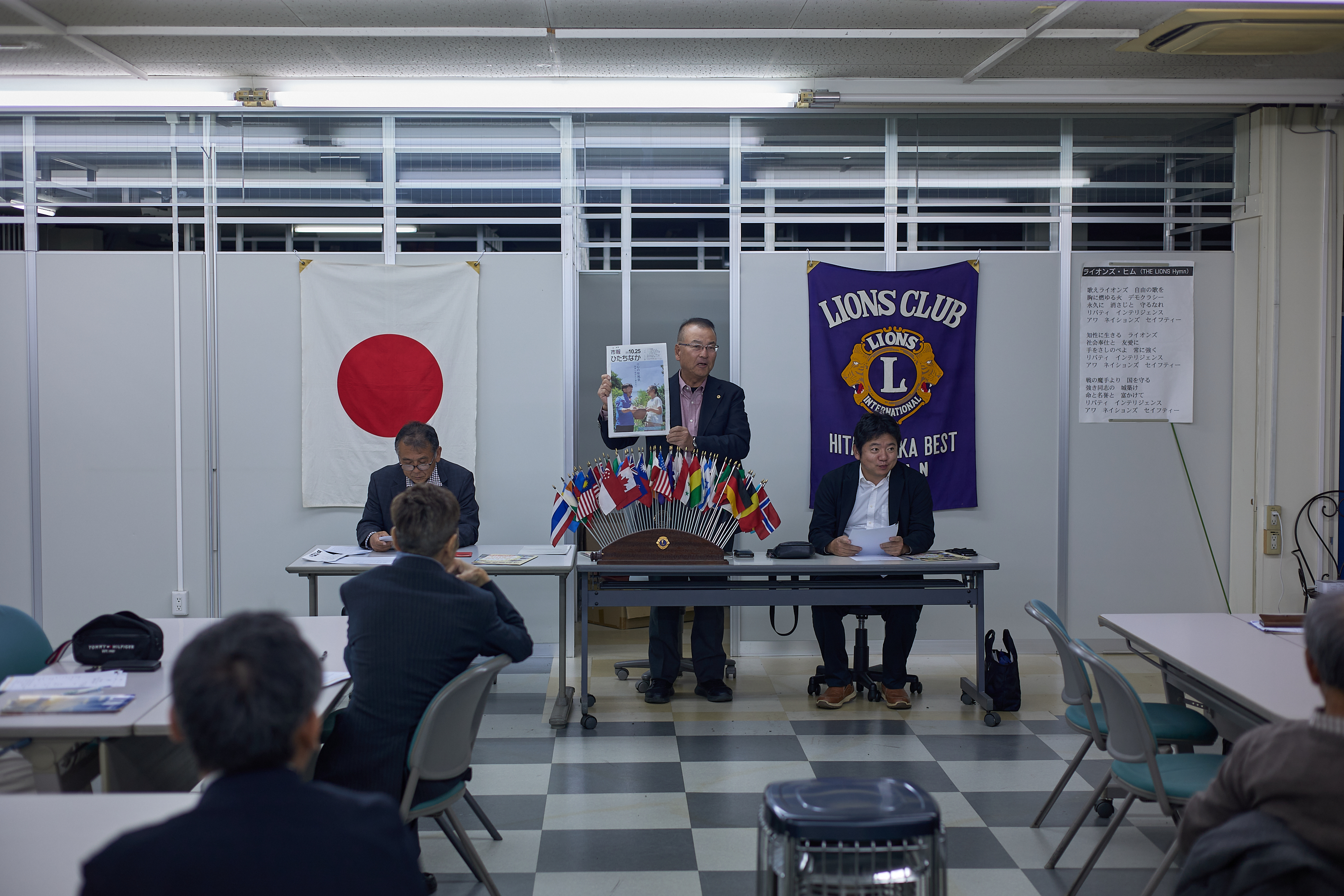 11月理事会・第1例会 ひたちなかベストライオンズクラブ 茨城 ひたちなか ライオンズクラブ