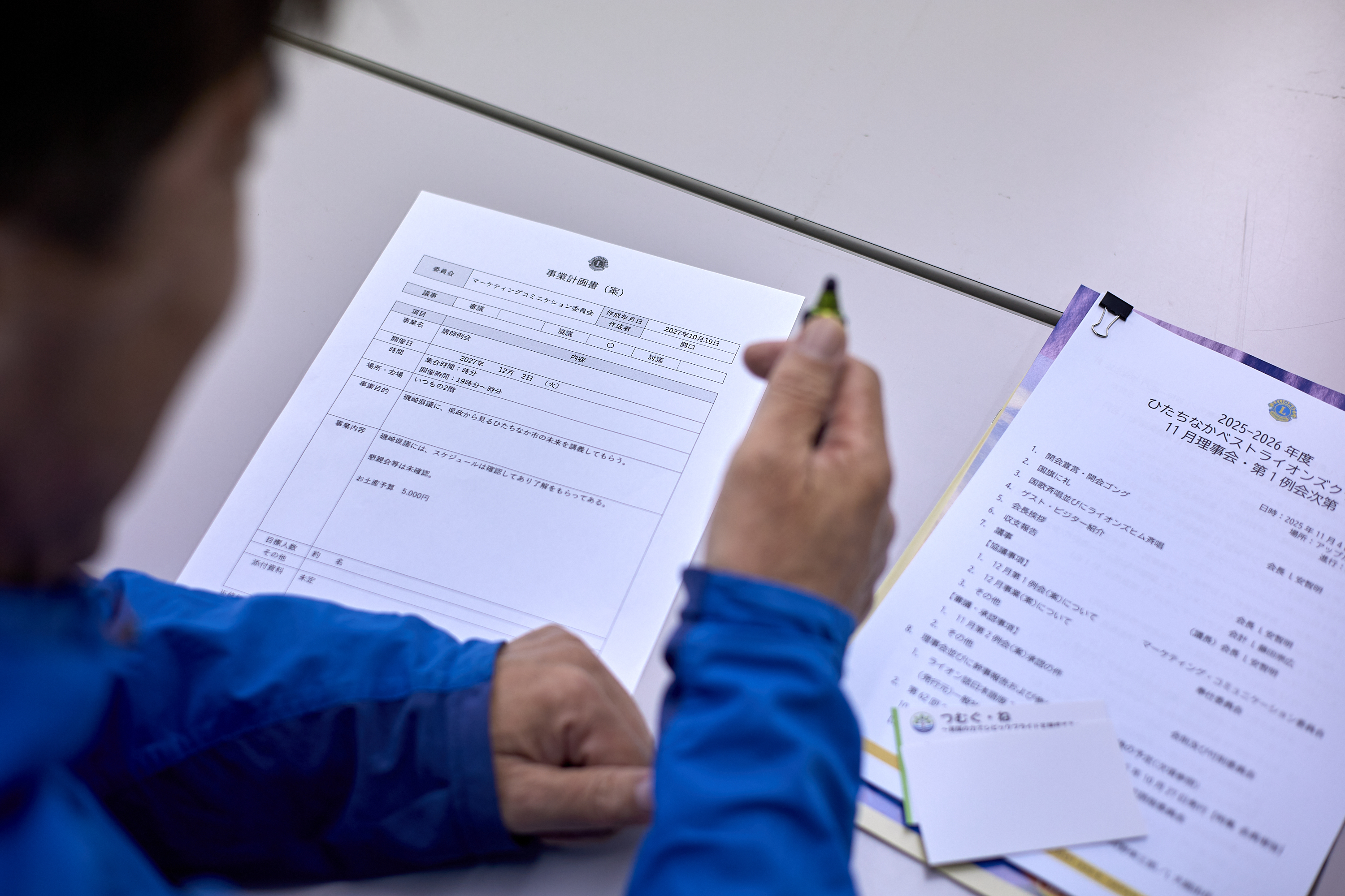 11月理事会・第1例会 ひたちなかベストライオンズクラブ 茨城 ひたちなか ライオンズクラブ