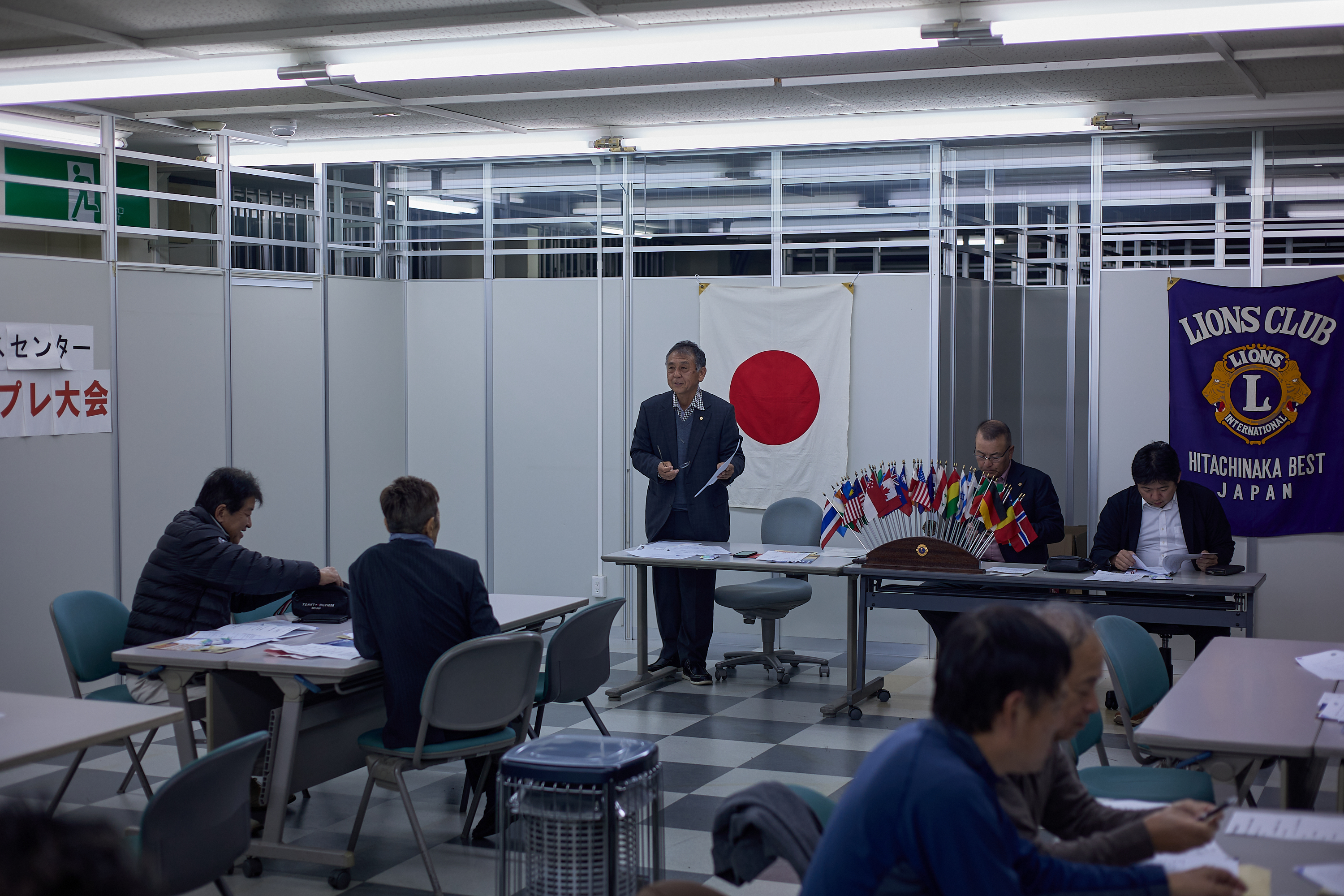 11月理事会・第1例会 ひたちなかベストライオンズクラブ 茨城 ひたちなか ライオンズクラブ