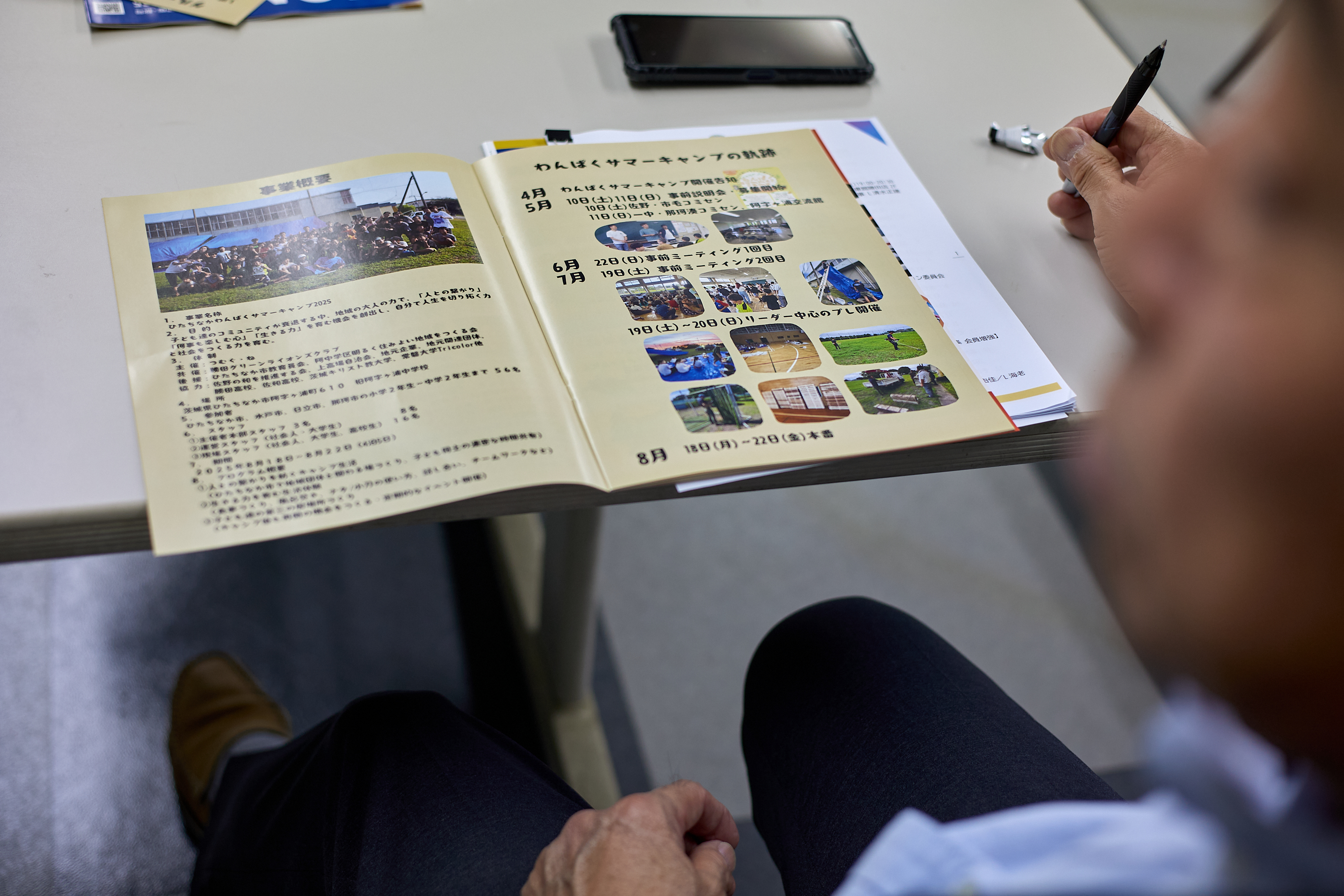 11月理事会・第1例会 ひたちなかベストライオンズクラブ 茨城 ひたちなか ライオンズクラブ