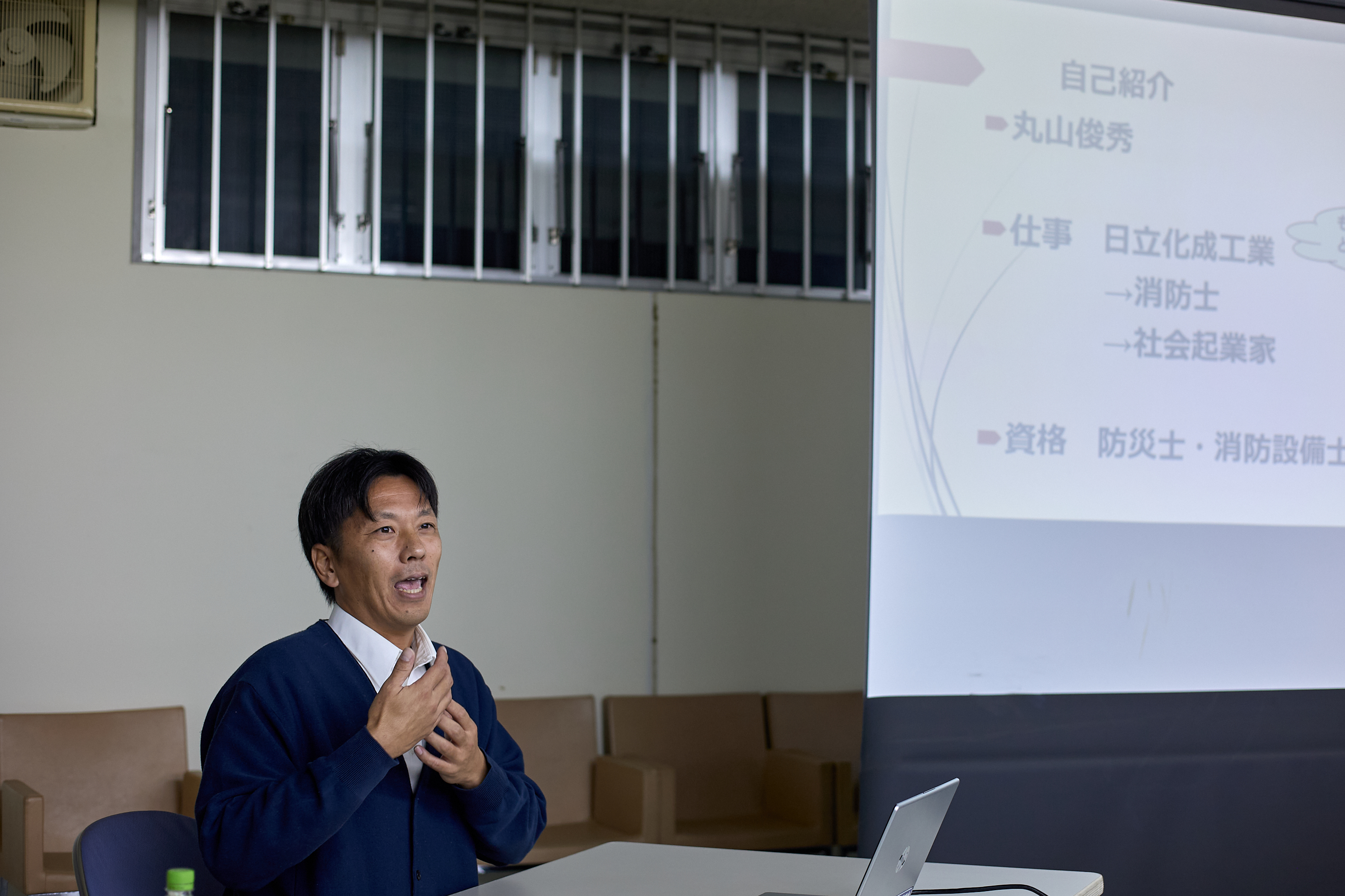 11月理事会・第1例会 ひたちなかベストライオンズクラブ 茨城 ひたちなか ライオンズクラブ