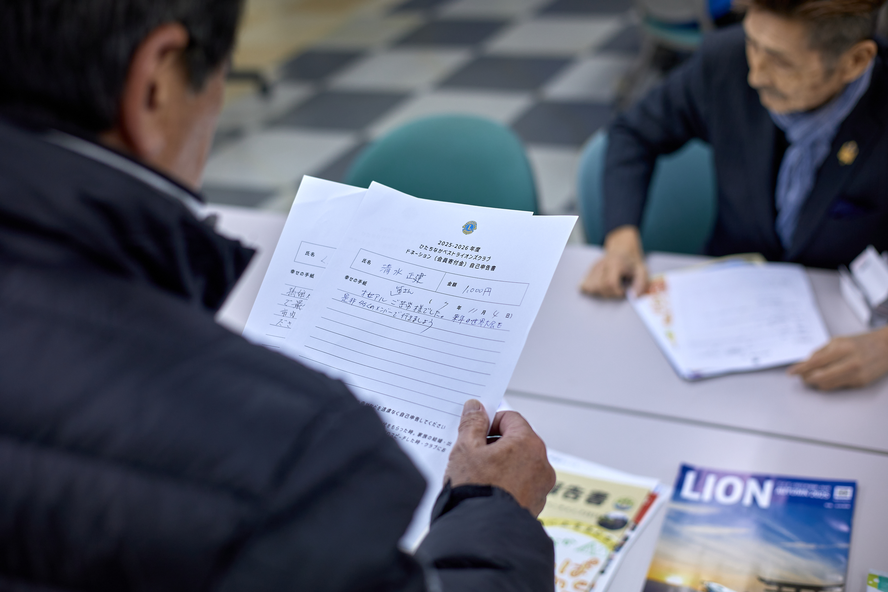 11月理事会・第1例会 ひたちなかベストライオンズクラブ 茨城 ひたちなか ライオンズクラブ