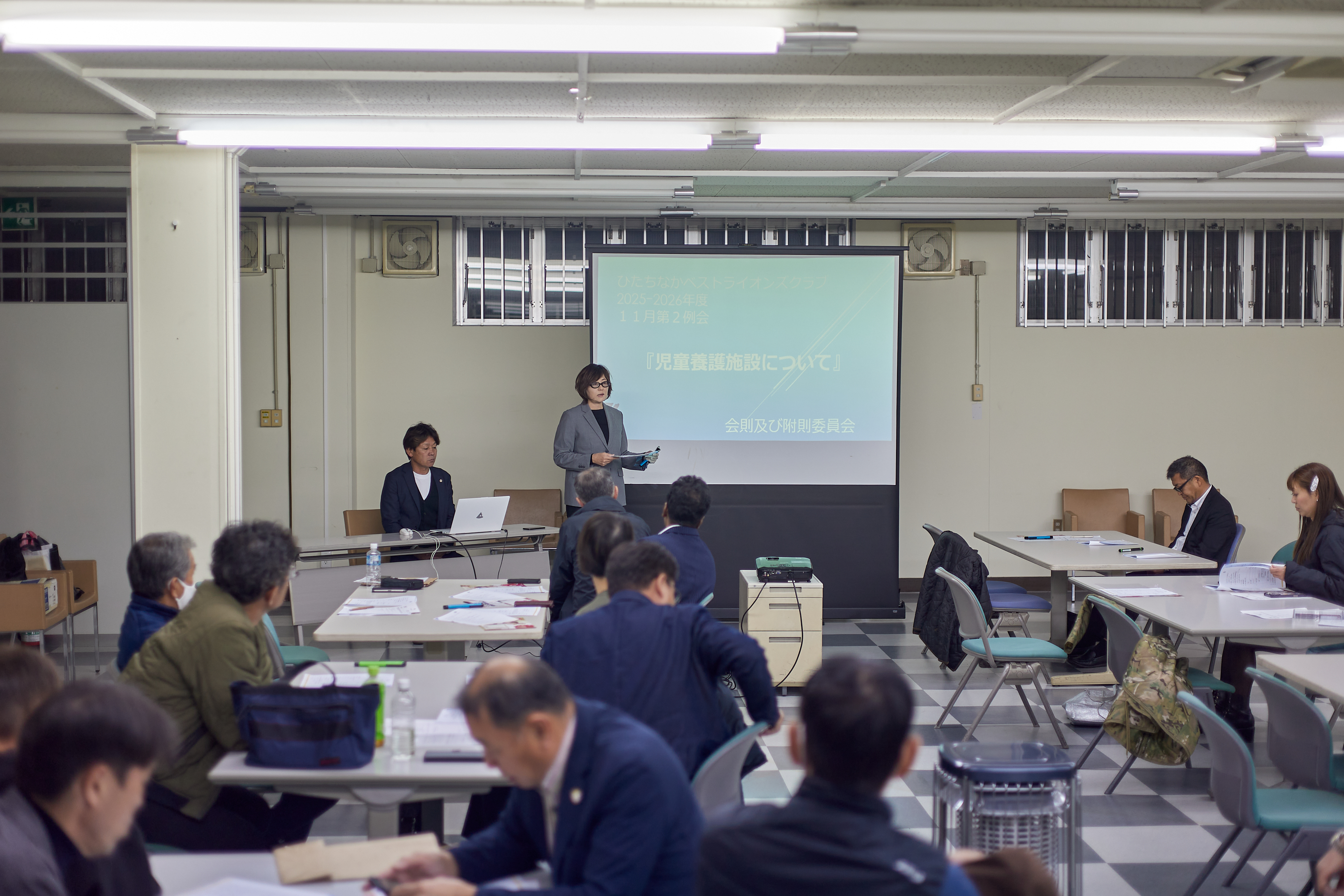 11月第2例会 ひたちなかベストライオンズクラブ 茨城 ひたちなか ライオンズクラブ