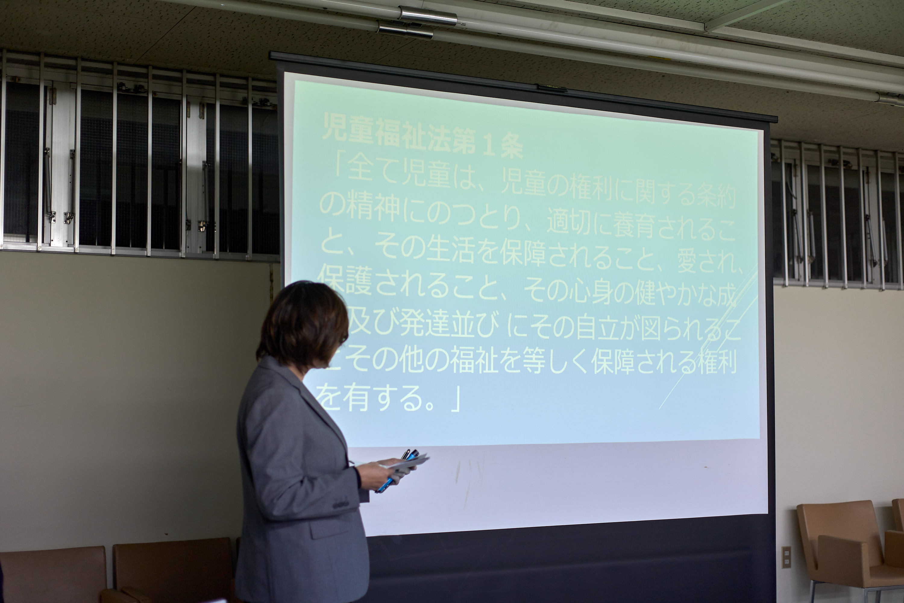 11月第2例会 ひたちなかベストライオンズクラブ 茨城 ひたちなか ライオンズクラブ