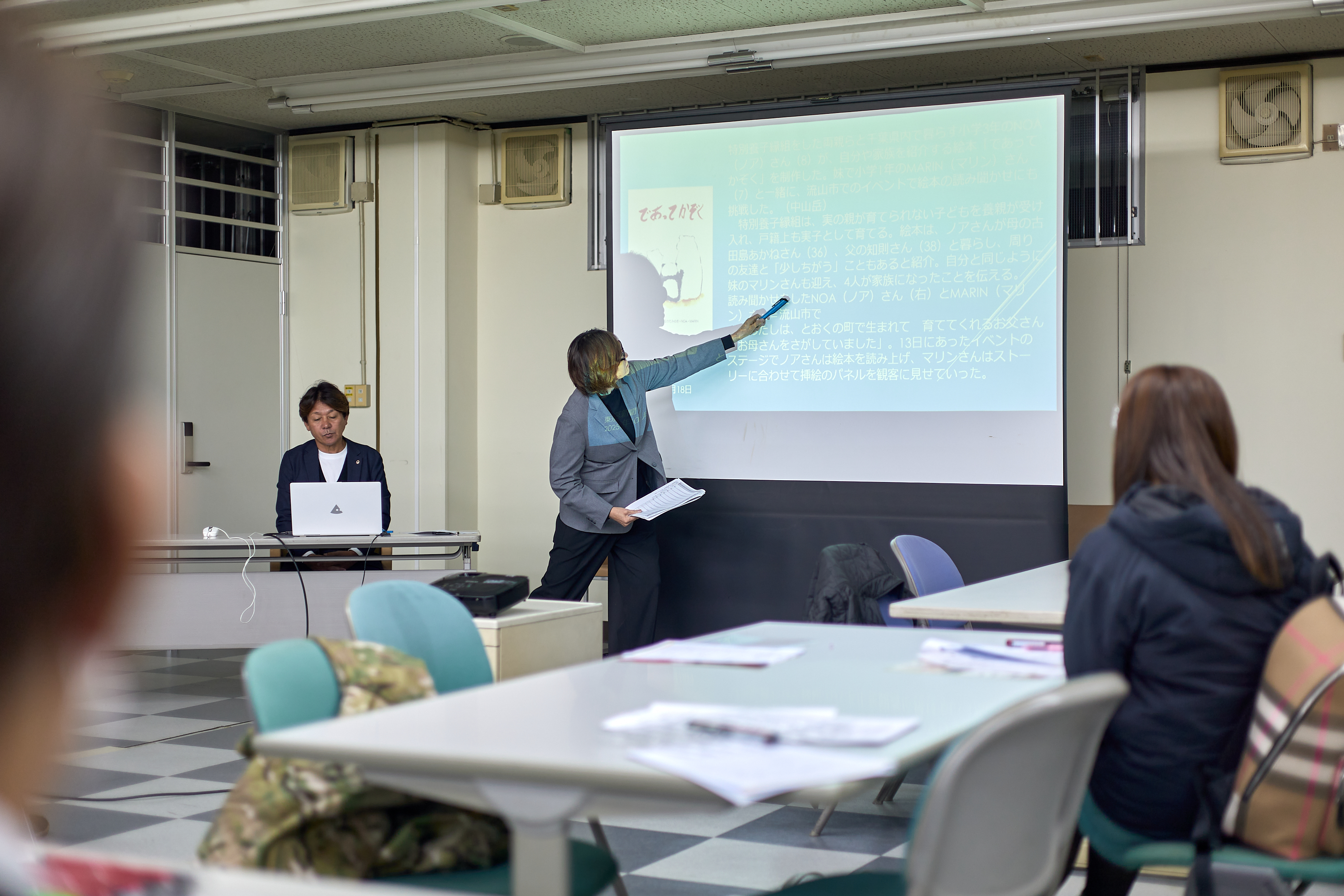 11月第2例会 ひたちなかベストライオンズクラブ 茨城 ひたちなか ライオンズクラブ