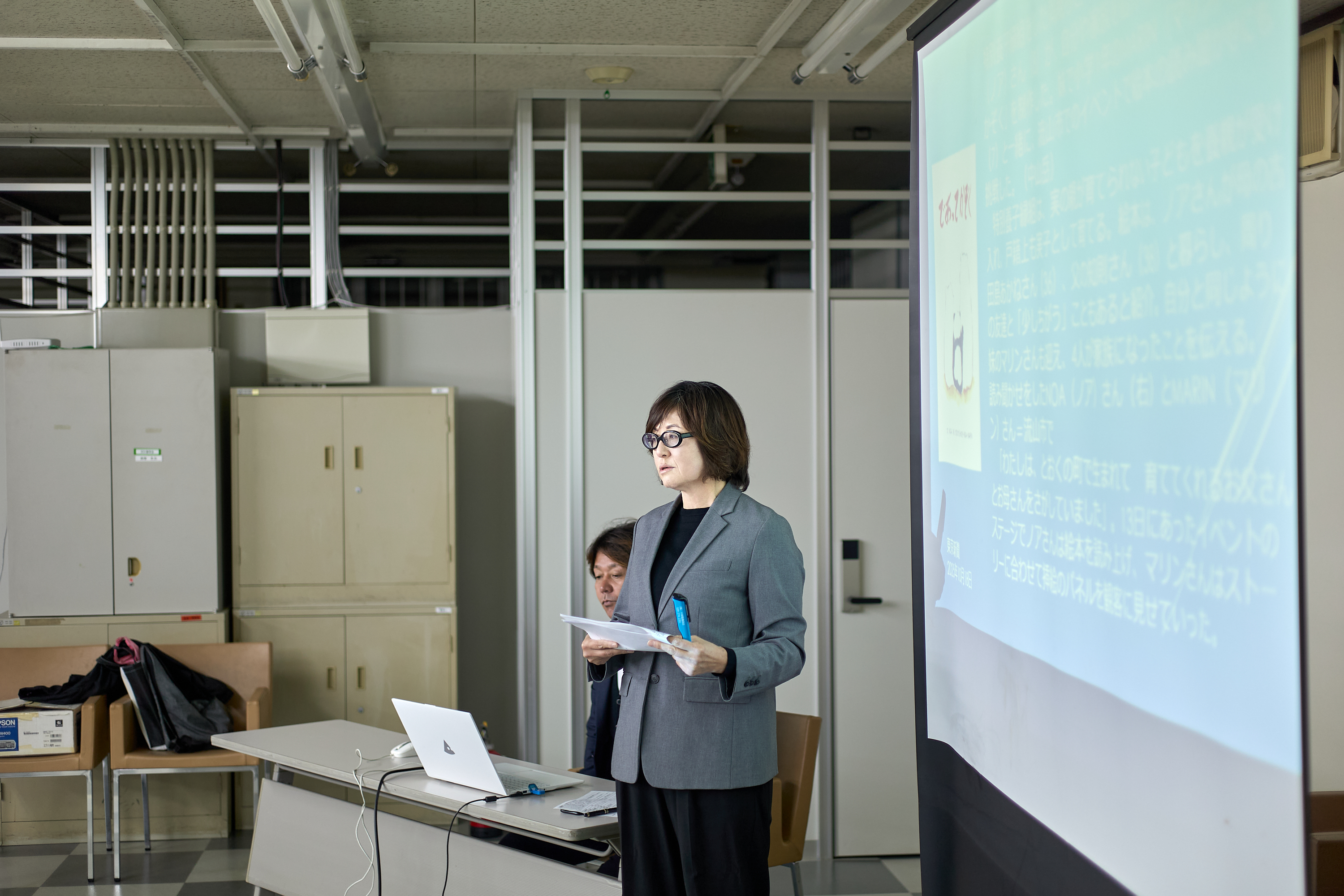 11月第2例会 ひたちなかベストライオンズクラブ 茨城 ひたちなか ライオンズクラブ