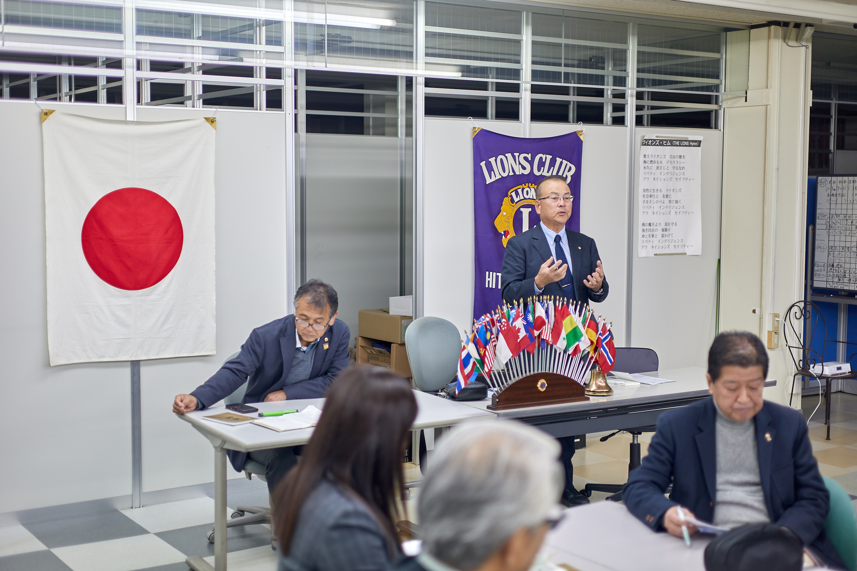 11月第2例会 ひたちなかベストライオンズクラブ 茨城 ひたちなか ライオンズクラブ