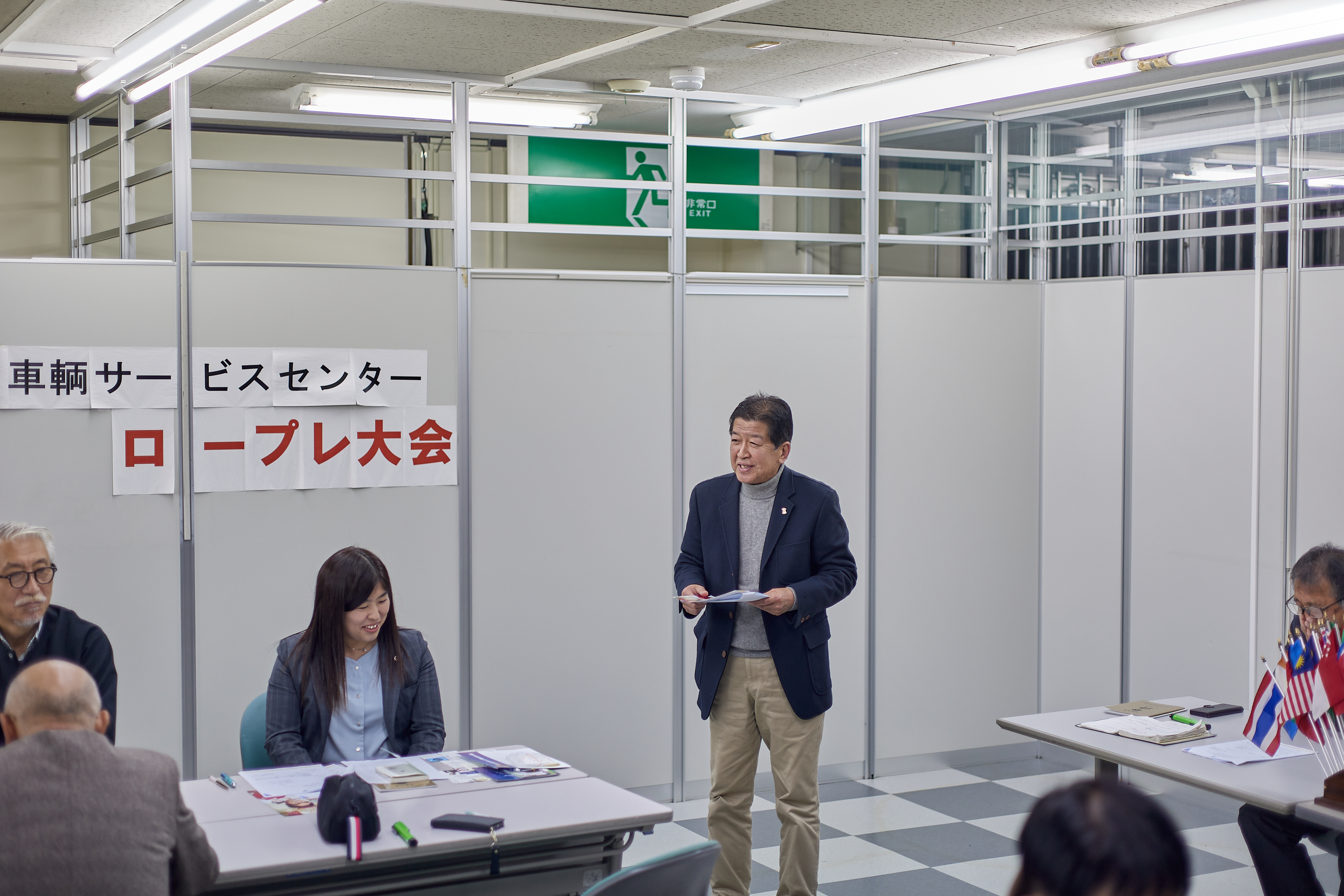 11月第2例会 ひたちなかベストライオンズクラブ 茨城 ひたちなか ライオンズクラブ