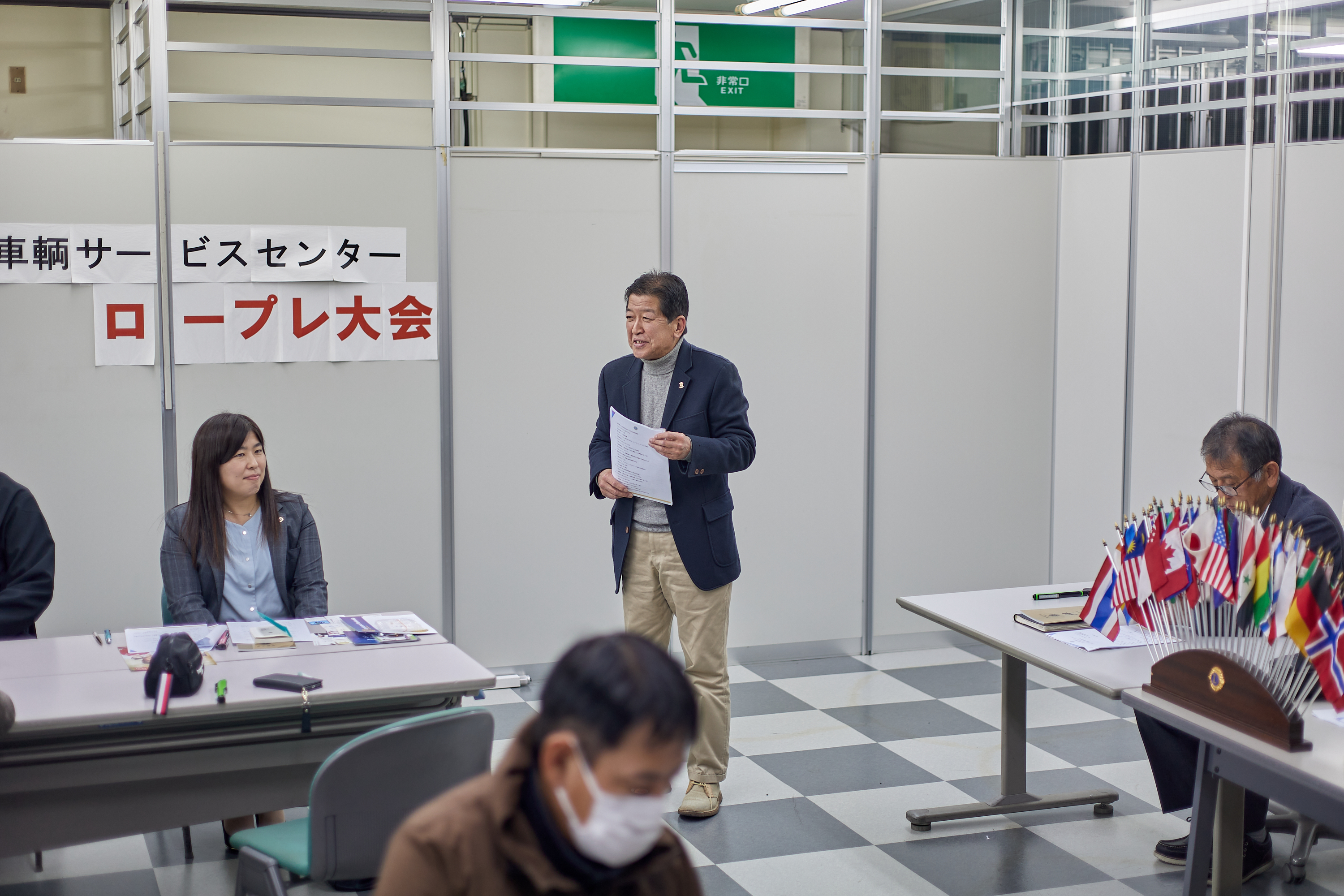 11月第2例会 ひたちなかベストライオンズクラブ 茨城 ひたちなか ライオンズクラブ