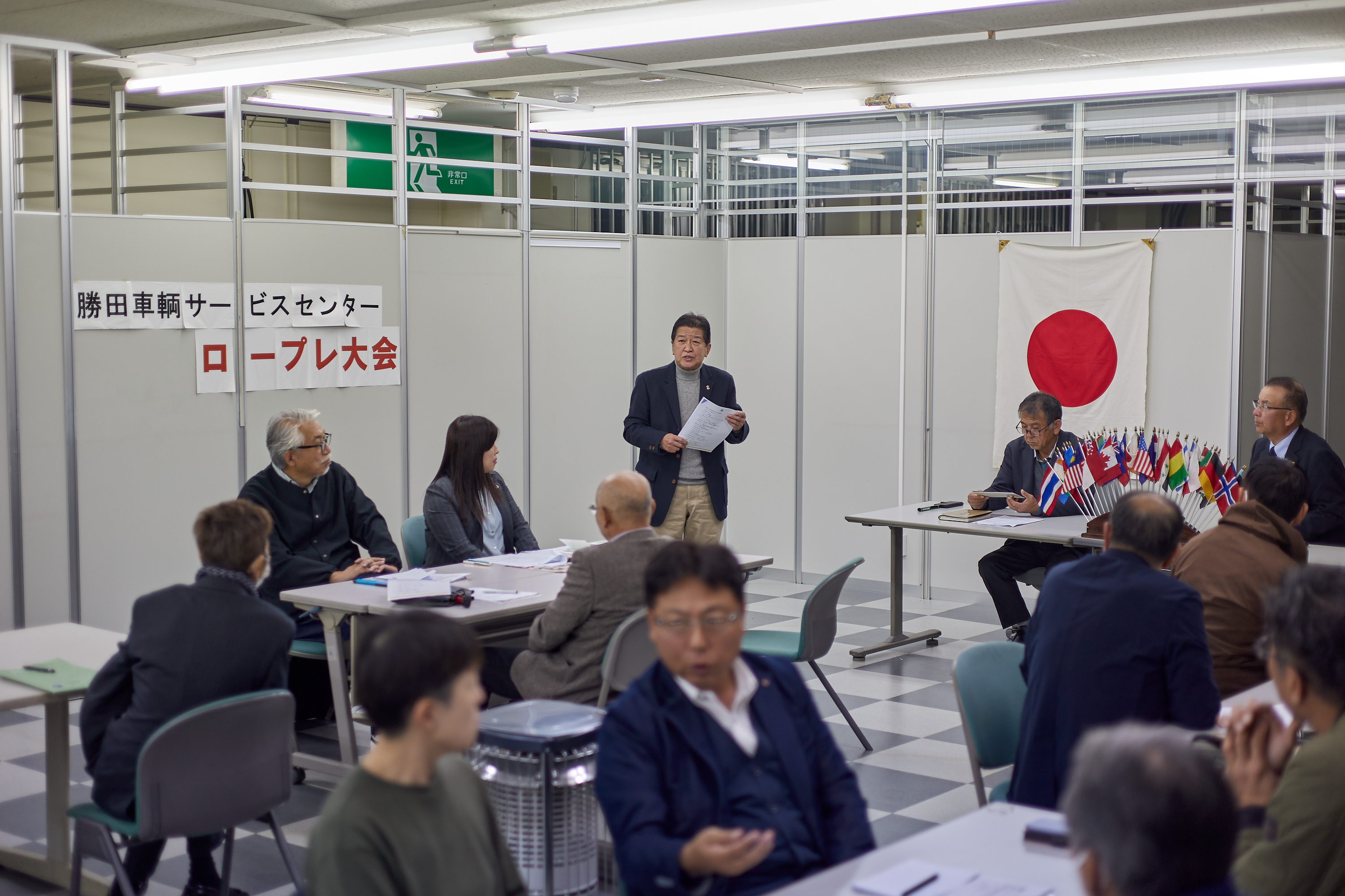 11月第2例会 ひたちなかベストライオンズクラブ 茨城 ひたちなか ライオンズクラブ