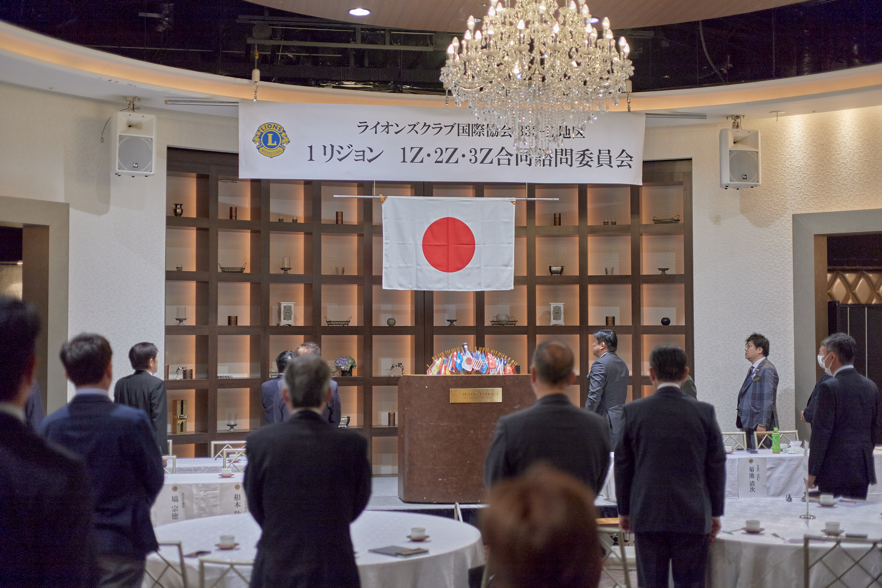 1R合同諮問委員会 ひたちなかベストライオンズクラブ 茨城 ひたちなか ライオンズクラブ