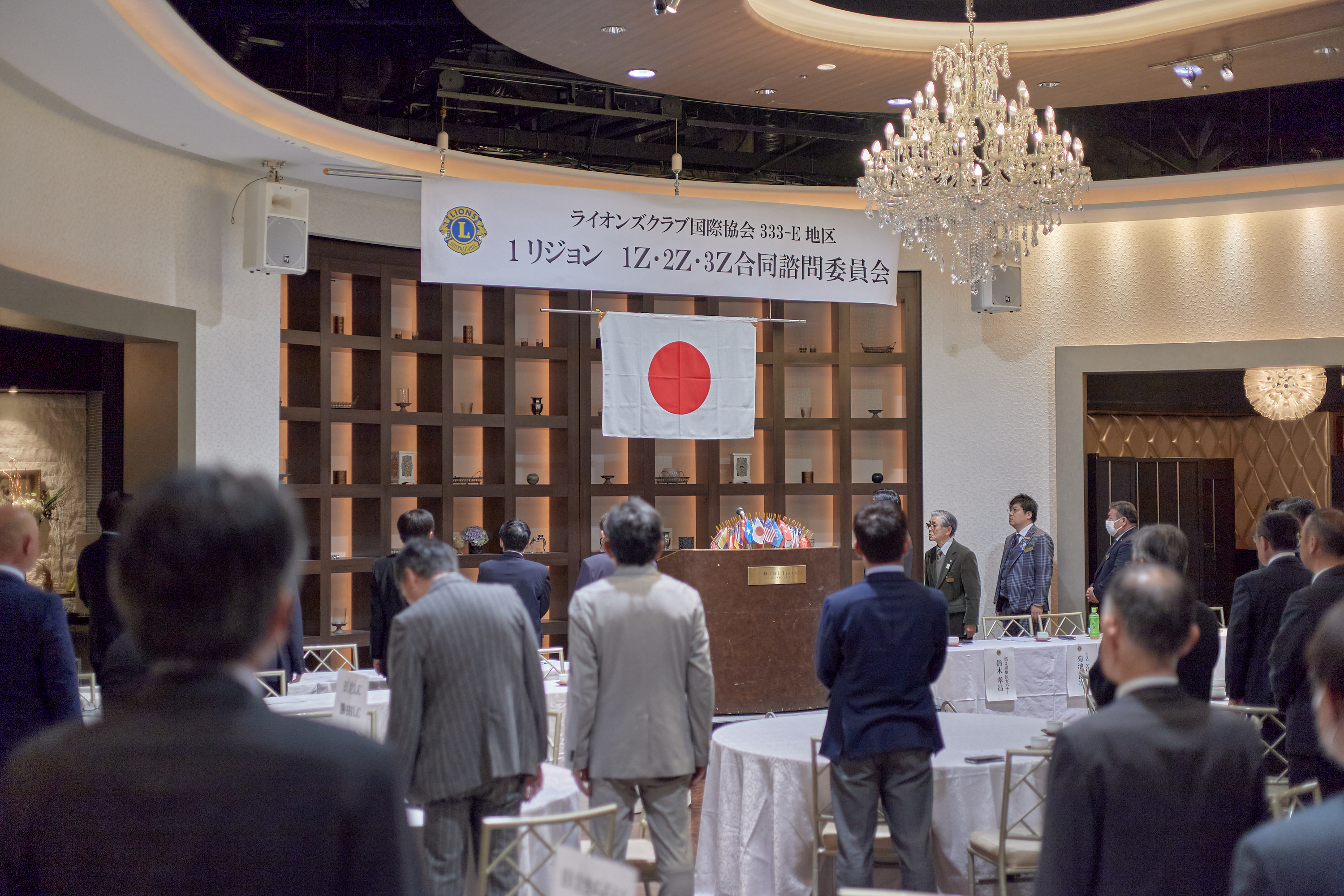 1R合同諮問委員会 ひたちなかベストライオンズクラブ 茨城 ひたちなか ライオンズクラブ