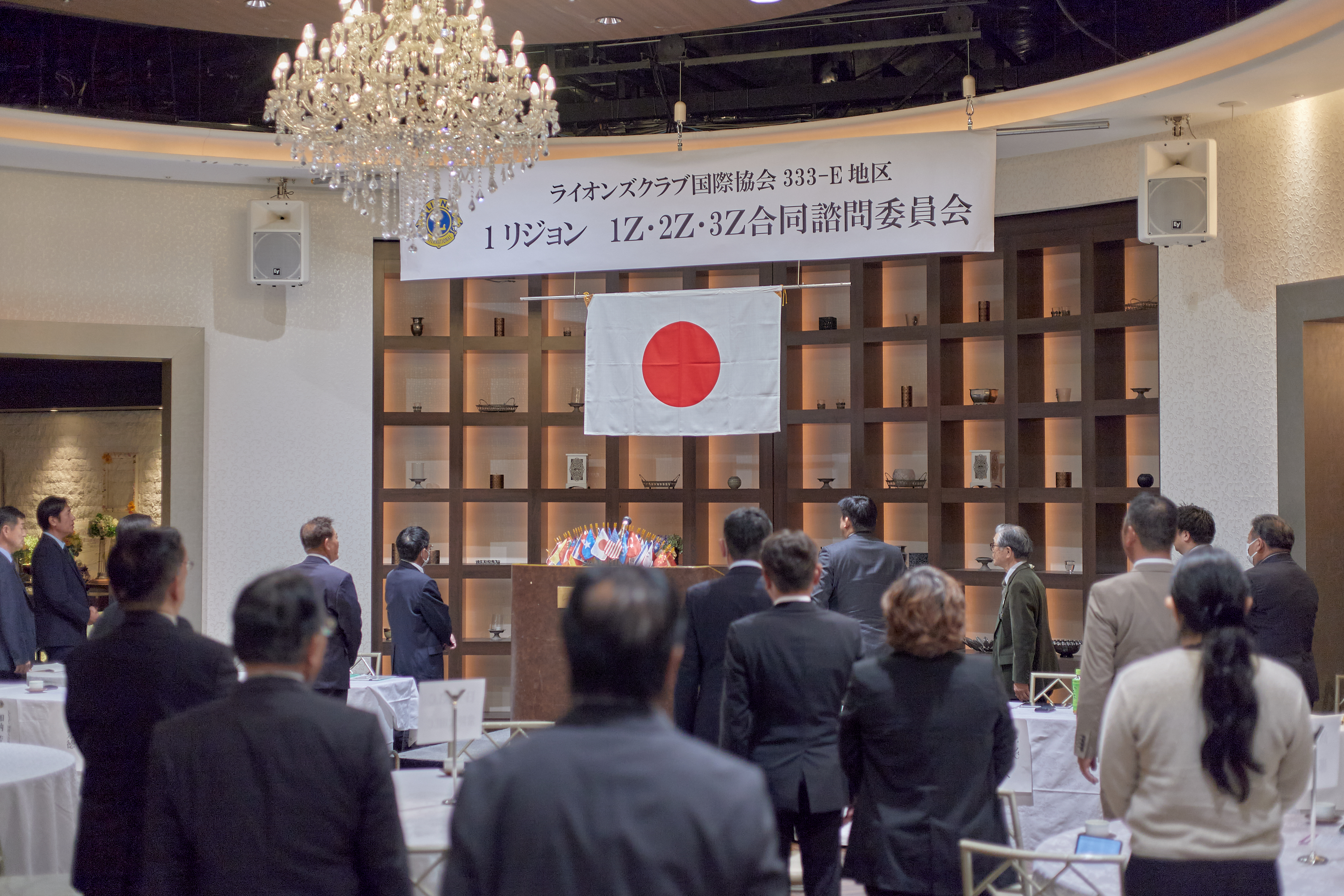 1R合同諮問委員会 ひたちなかベストライオンズクラブ 茨城 ひたちなか ライオンズクラブ