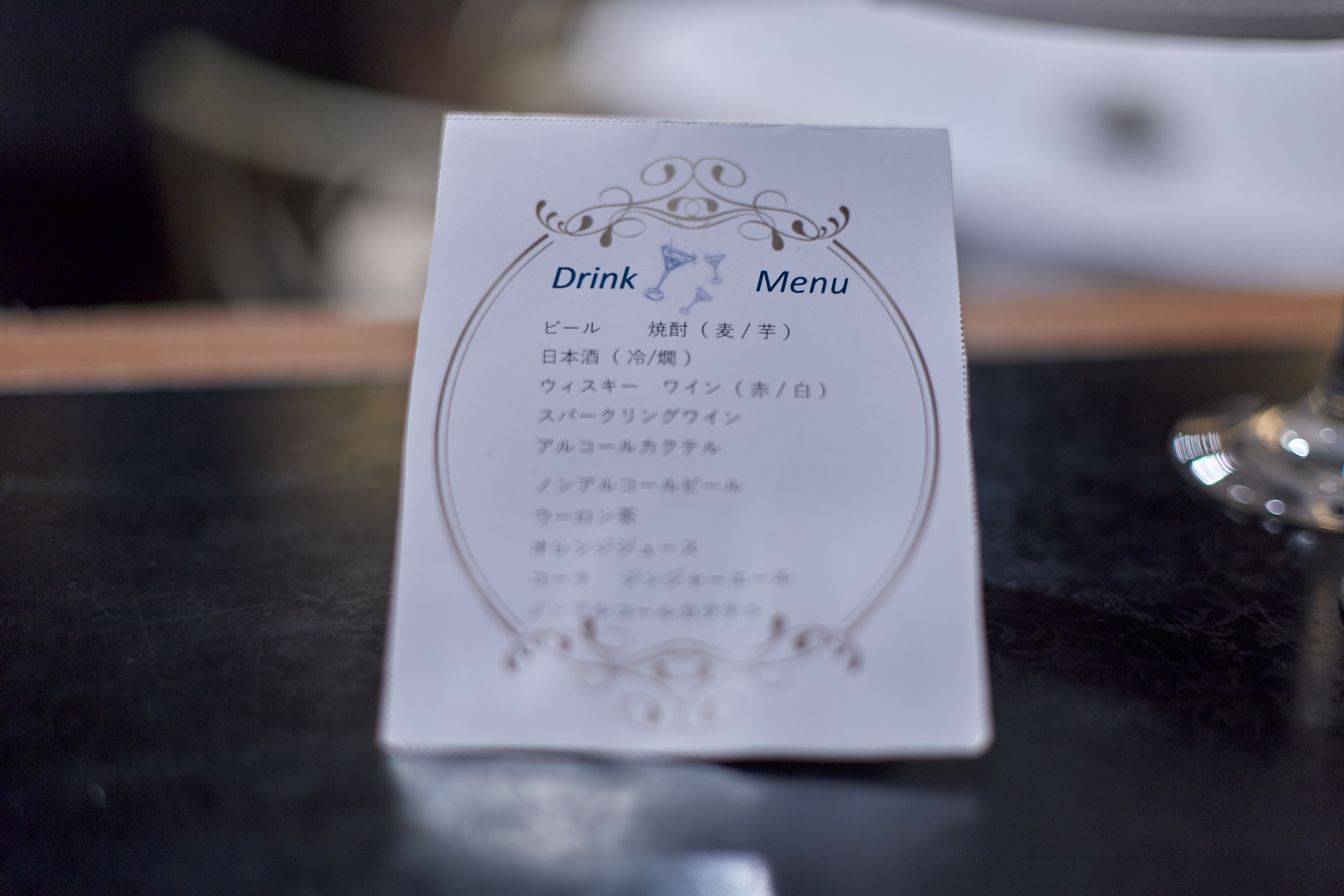 1R合同諮問委員会 ひたちなかベストライオンズクラブ 茨城 ひたちなか ライオンズクラブ