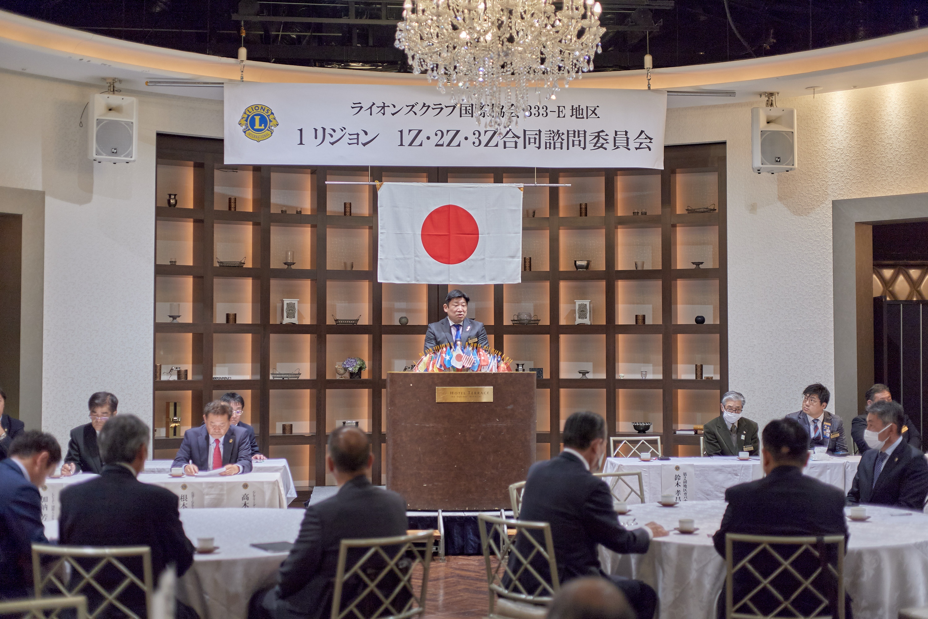 1R合同諮問委員会 ひたちなかベストライオンズクラブ 茨城 ひたちなか ライオンズクラブ