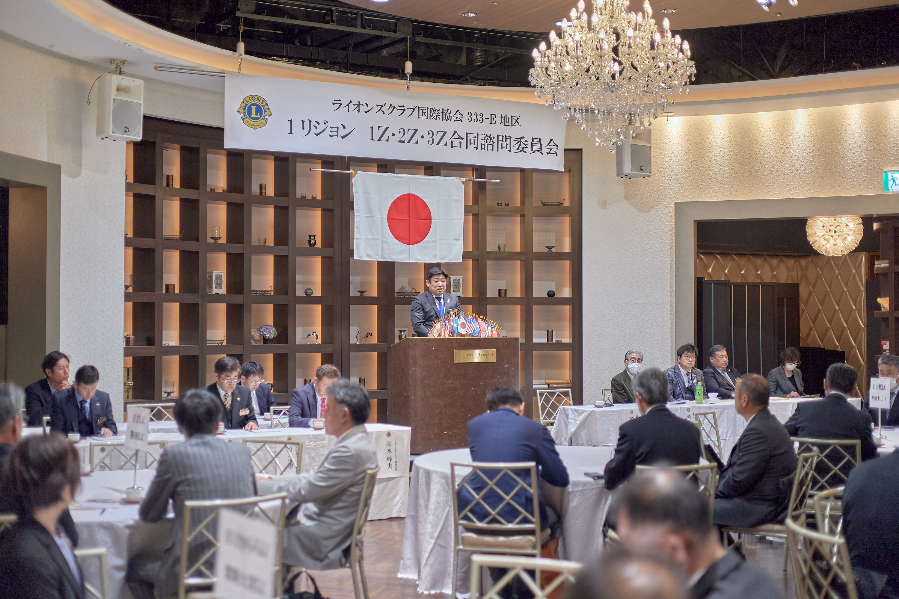 1R合同諮問委員会 ひたちなかベストライオンズクラブ 茨城 ひたちなか ライオンズクラブ