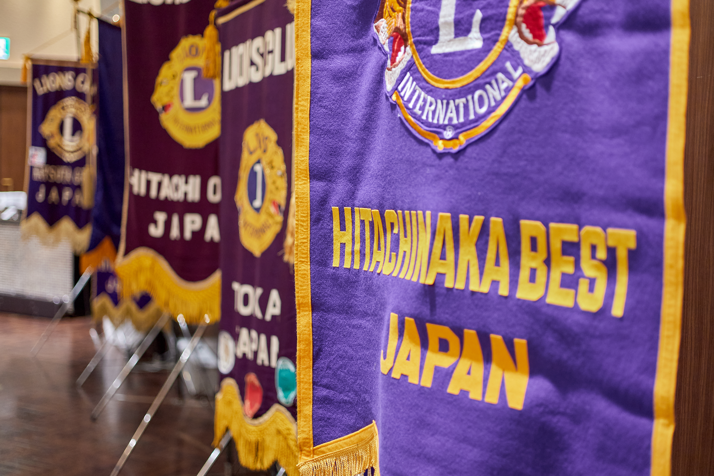 1R合同諮問委員会 ひたちなかベストライオンズクラブ 茨城 ひたちなか ライオンズクラブ